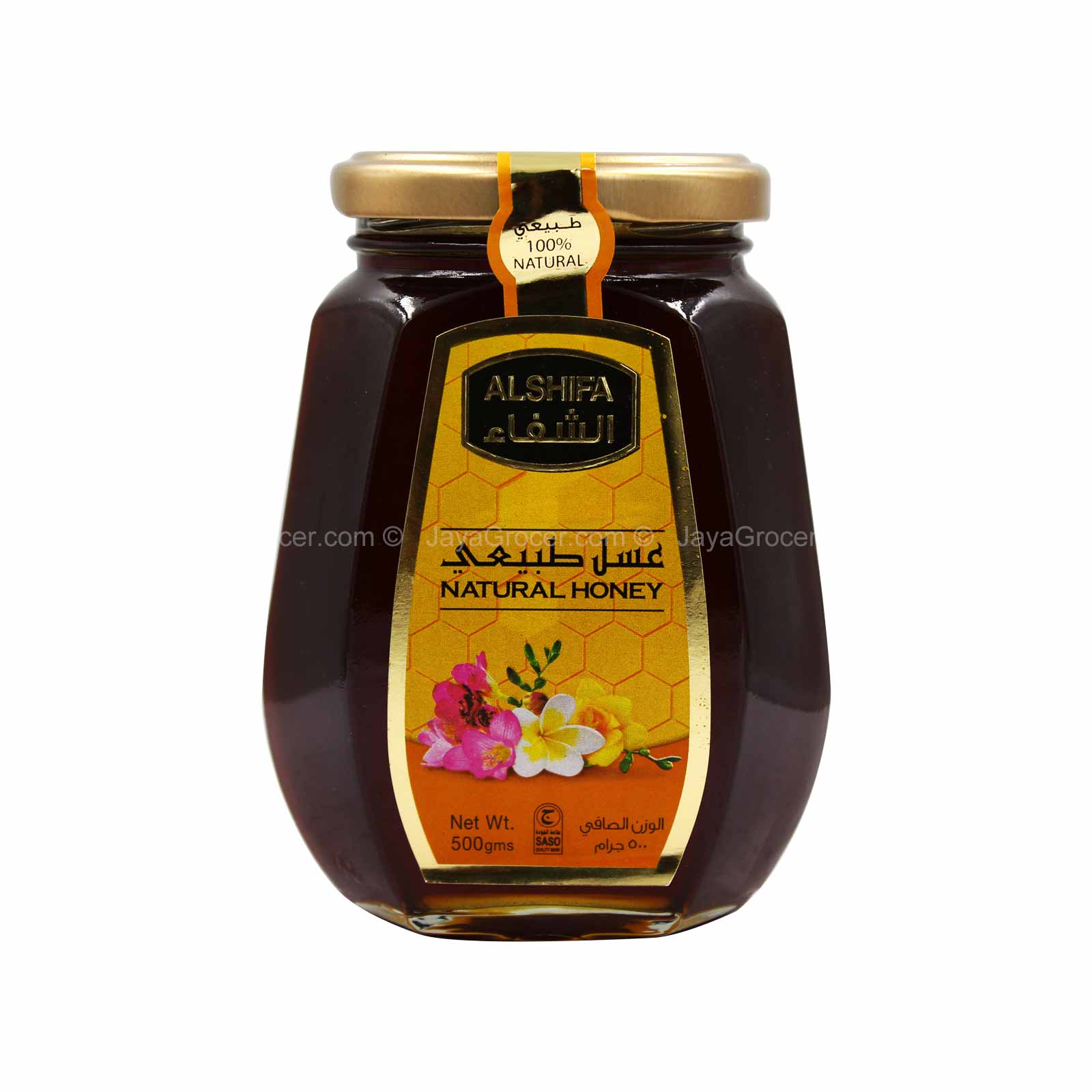 Al-Shifa Natural Honey 500g - Image 2