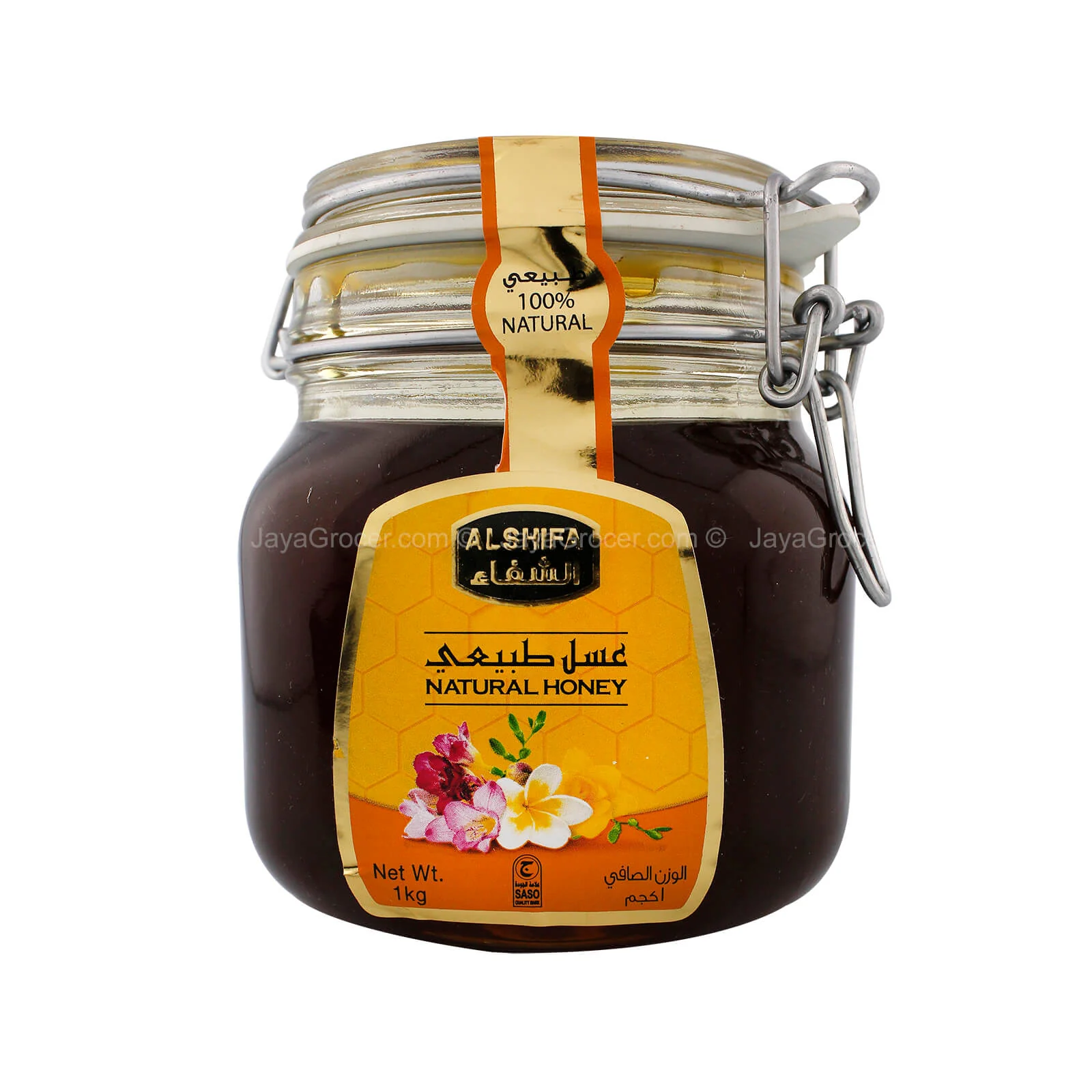 Alshifa Natural Honey 1kg - Image 2