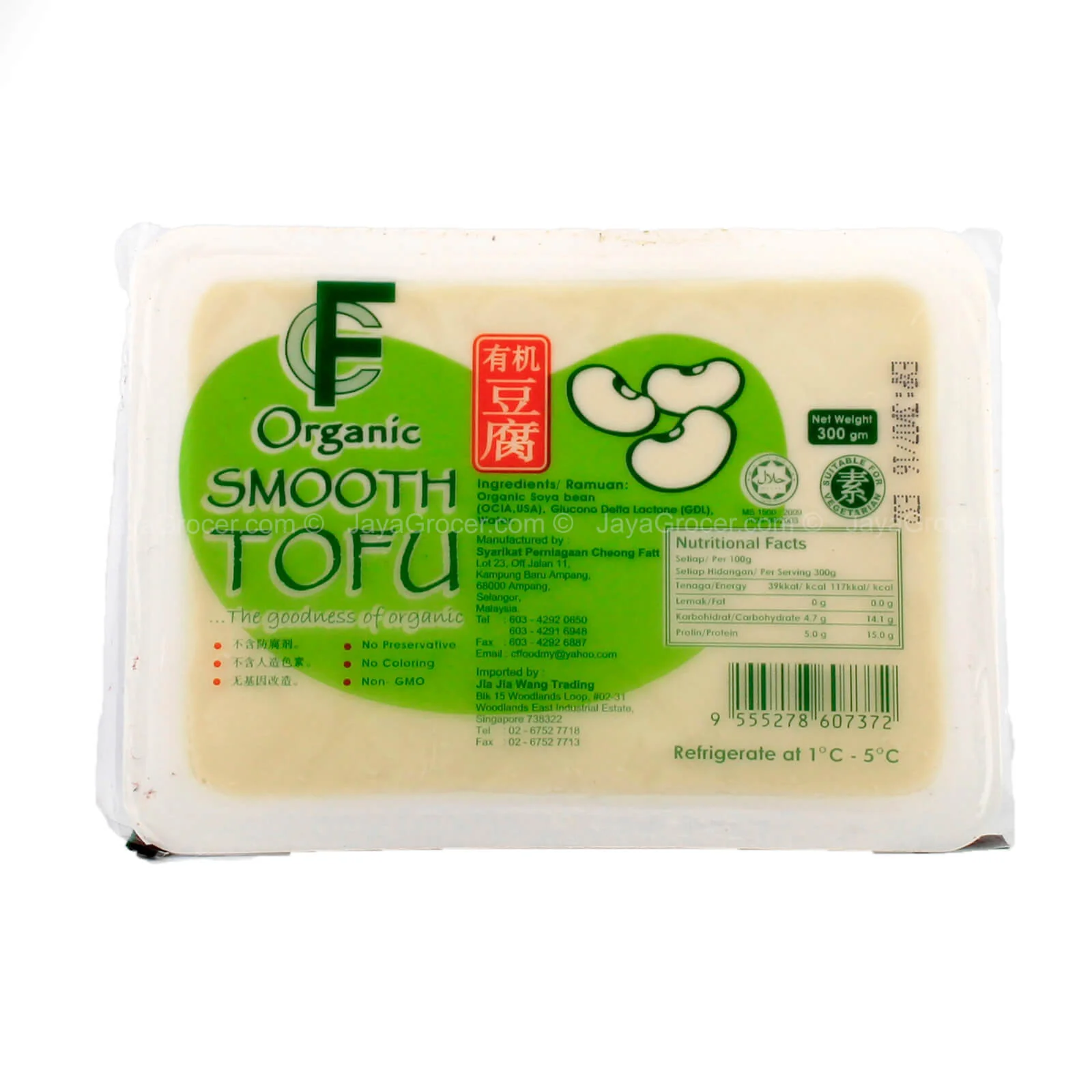 CF Organic Smooth Tofu 300g - Image 2