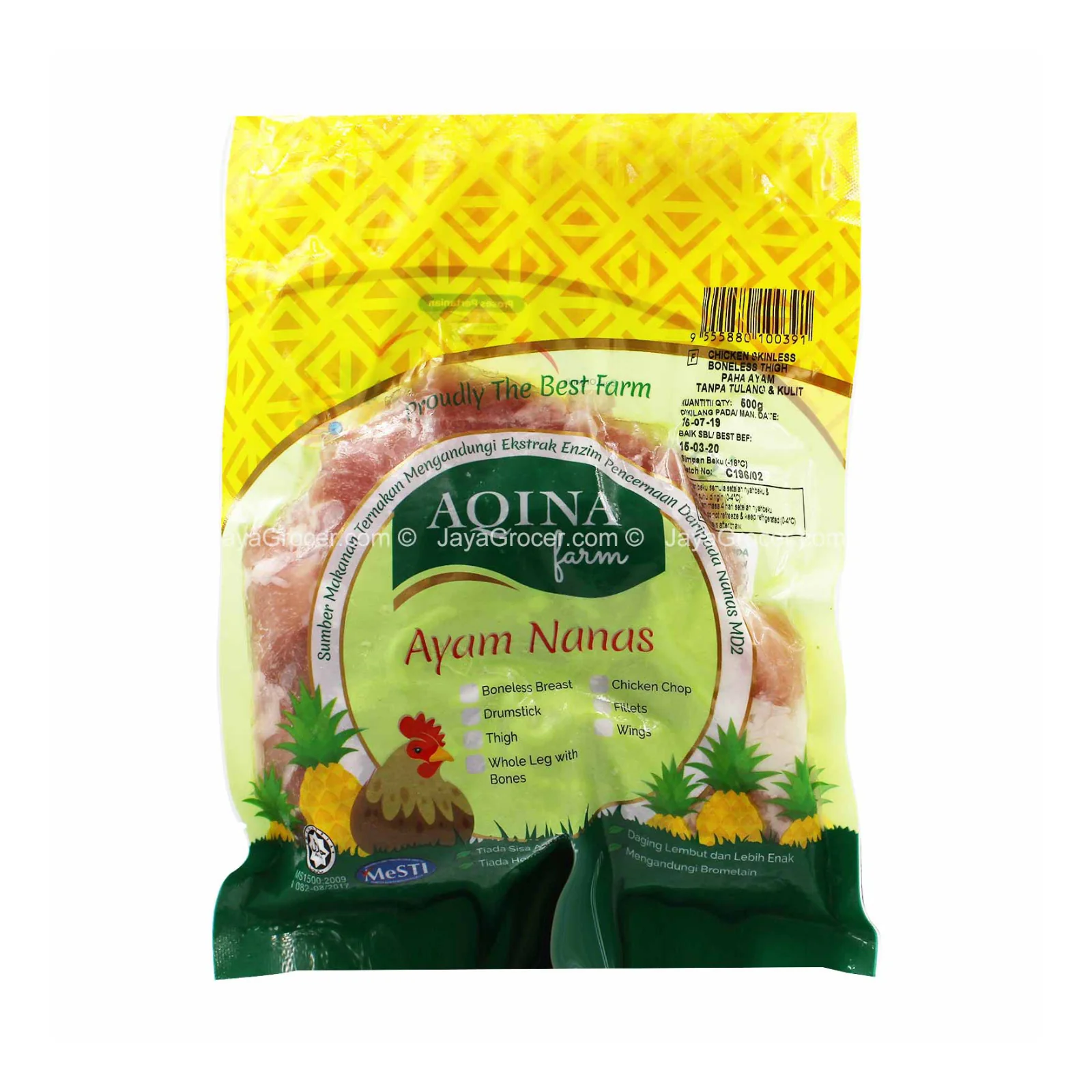 Aqina Farm Frozen Chicken Skinless Boneless Thigh 6pcs/pack - Image 2