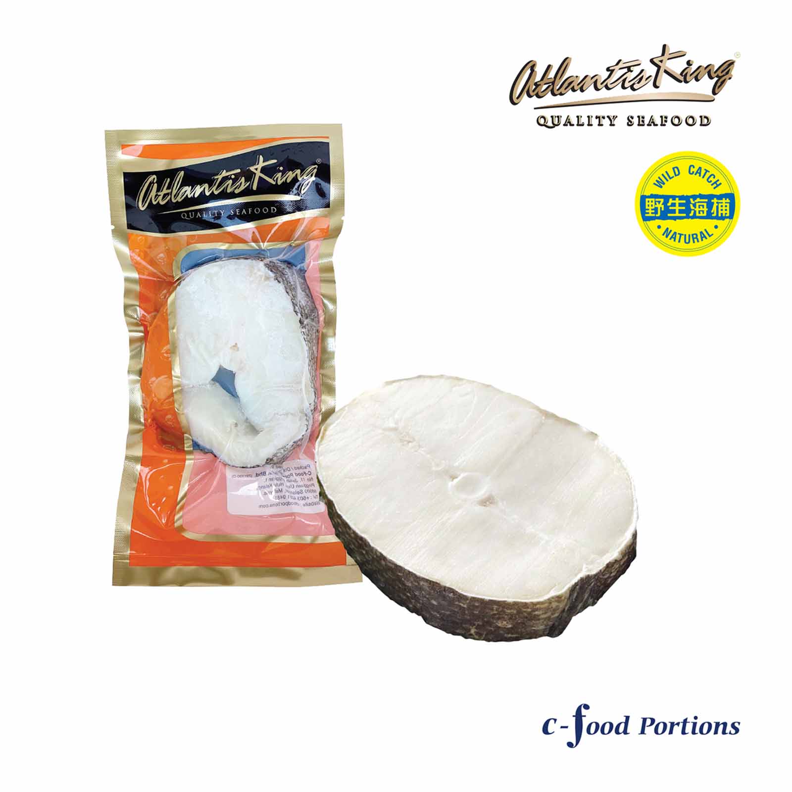 Atlantis IQF Mix Seafood 250g - Image 3