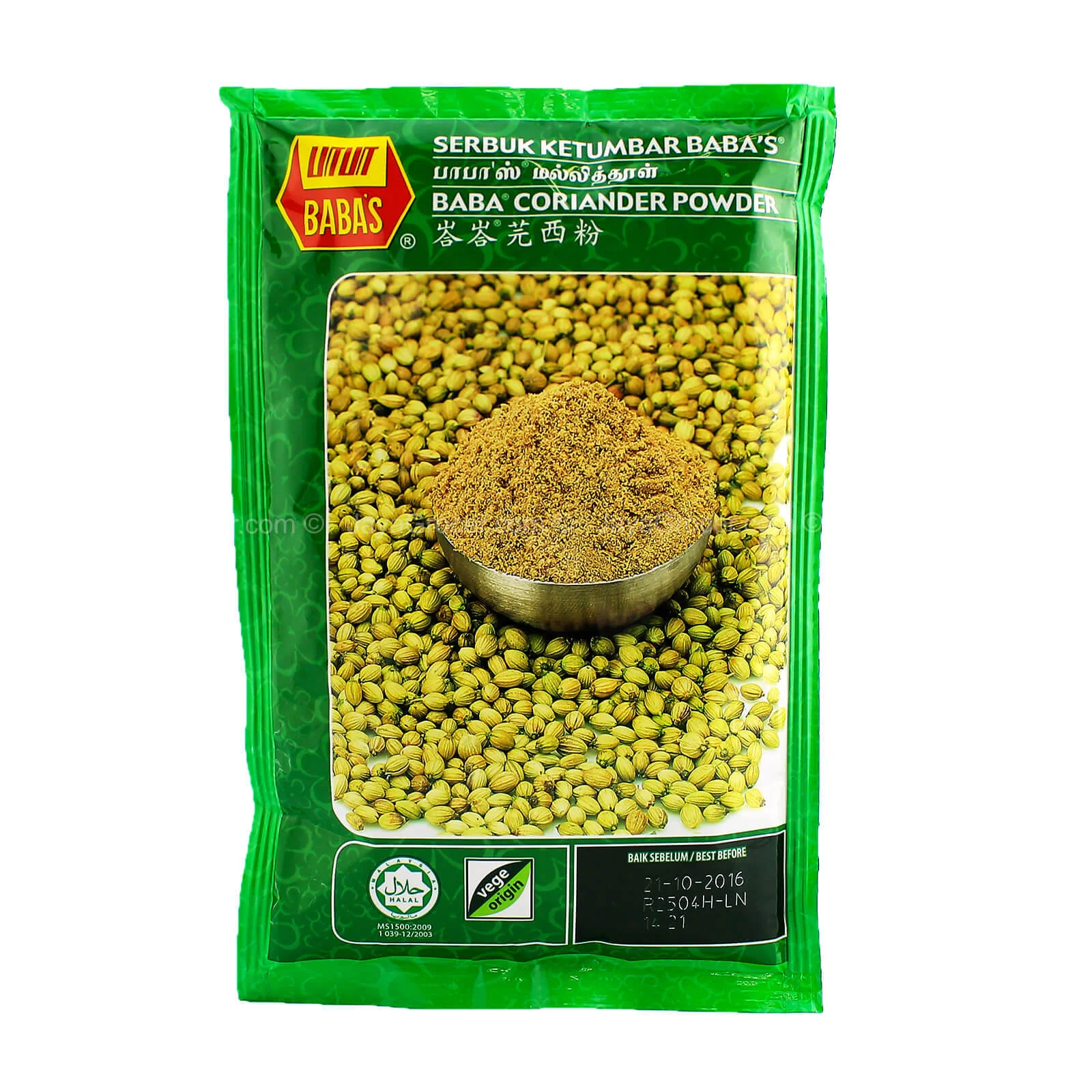 Babas Coriander Powder (Serbuk Ketumbar) 125g - Image 2