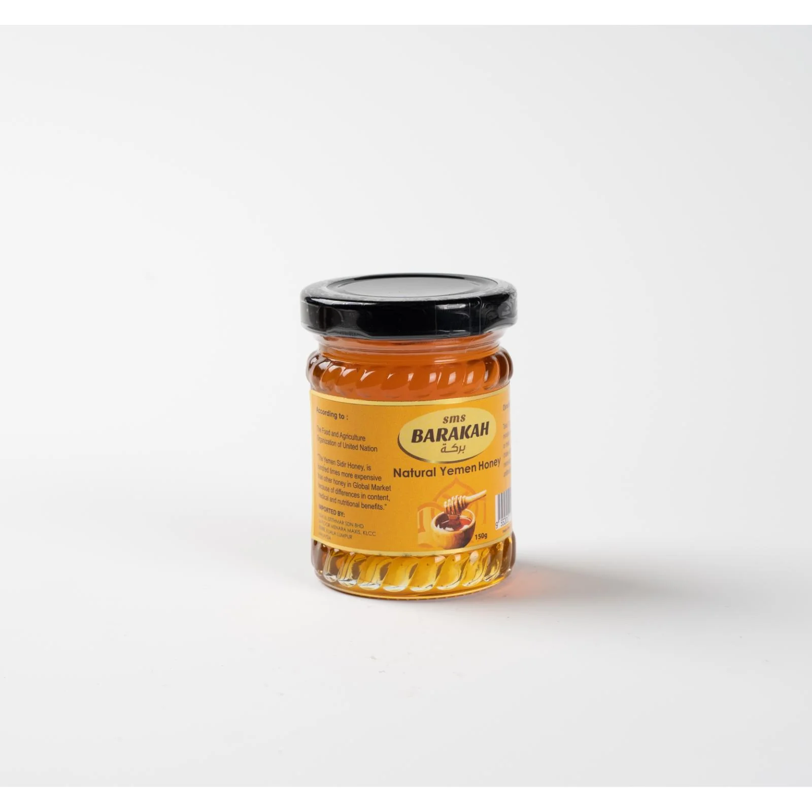Barakah Yemen Honey 150g - Image 2