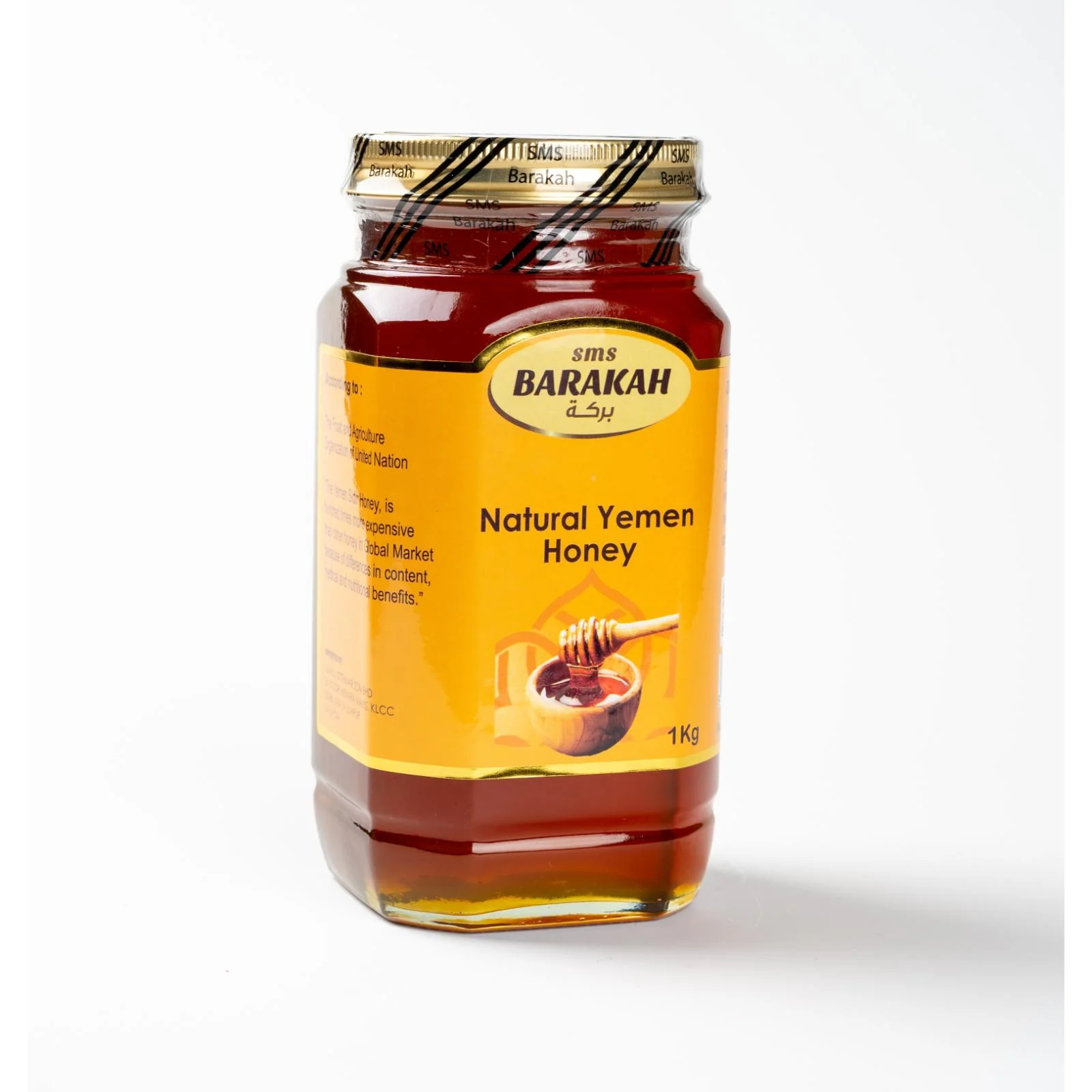 Barakah Yemen Honey 1kg - Image 2