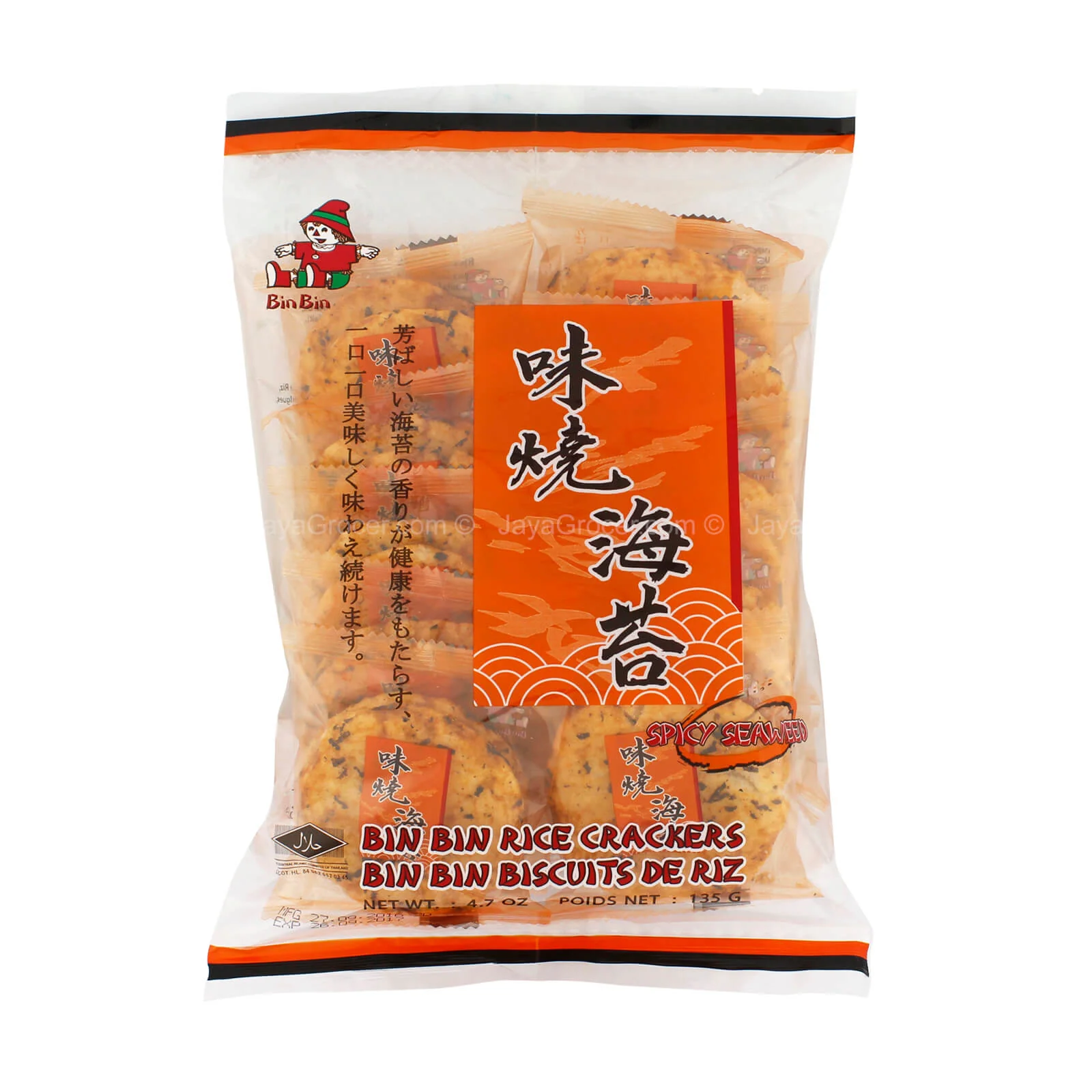 Bin Bin Spicy Seaweed Rice Crackers 135g - Image 2