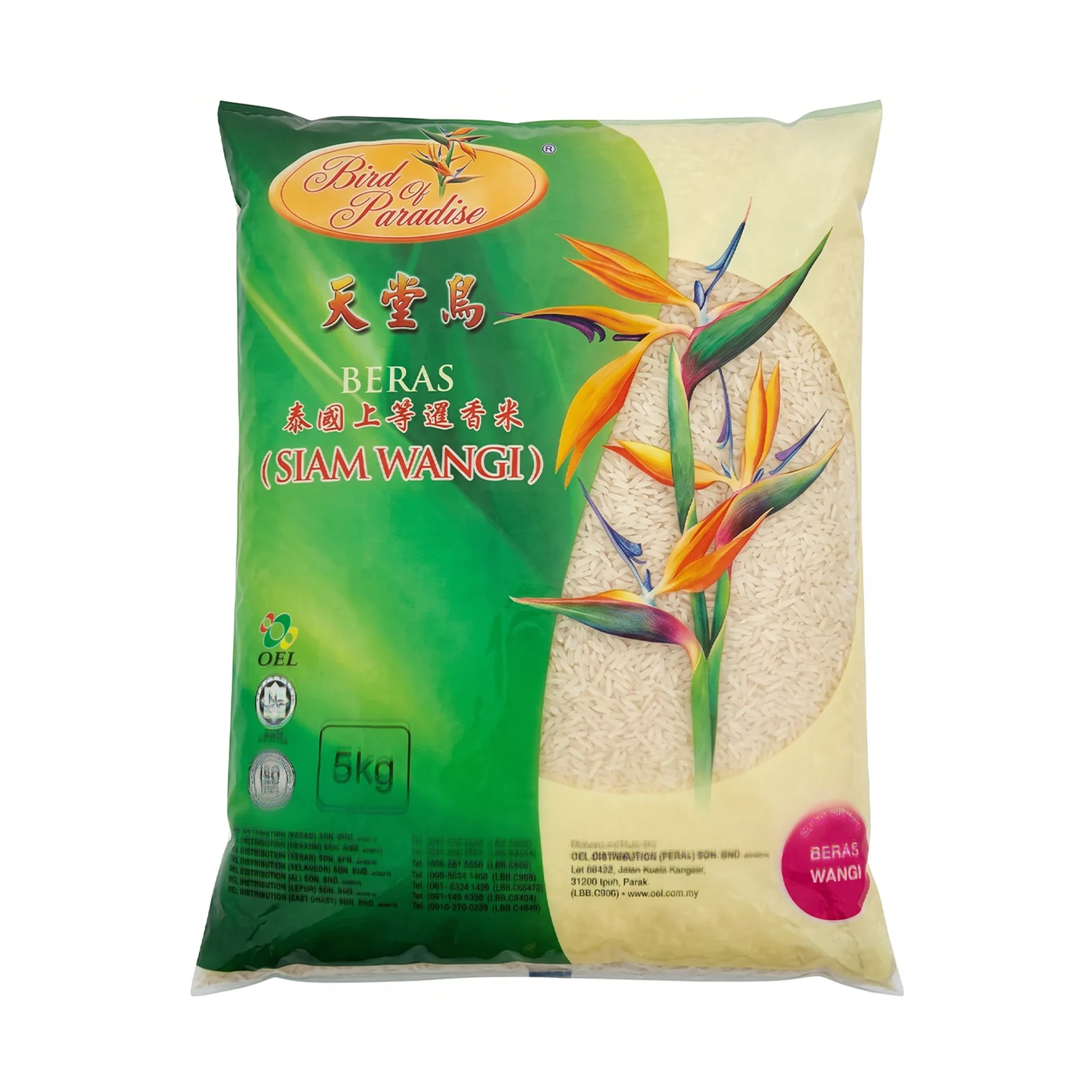Bird Of Paradise Siam Rice (Beras Wangi) 5kg - Image 2