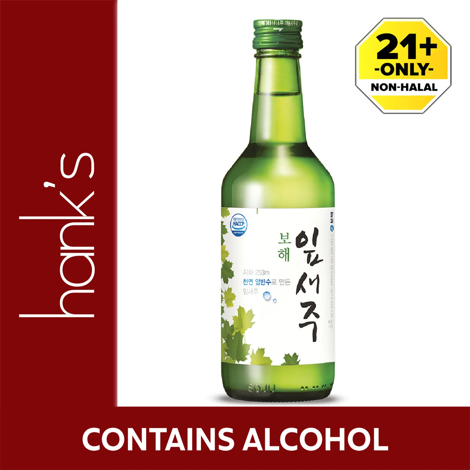 Bohae Soju 360ml - Image 2