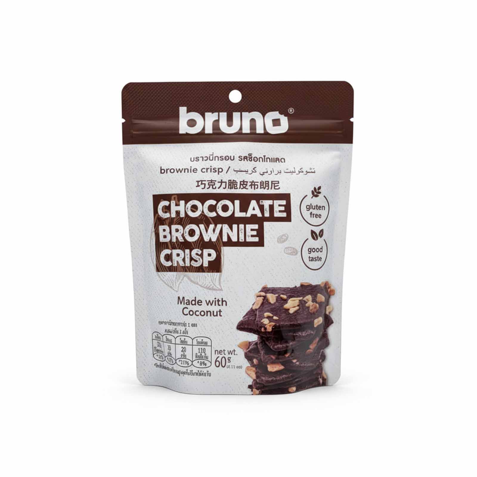 Bruno Brownie Chocolate Crisp 60g - Image 2