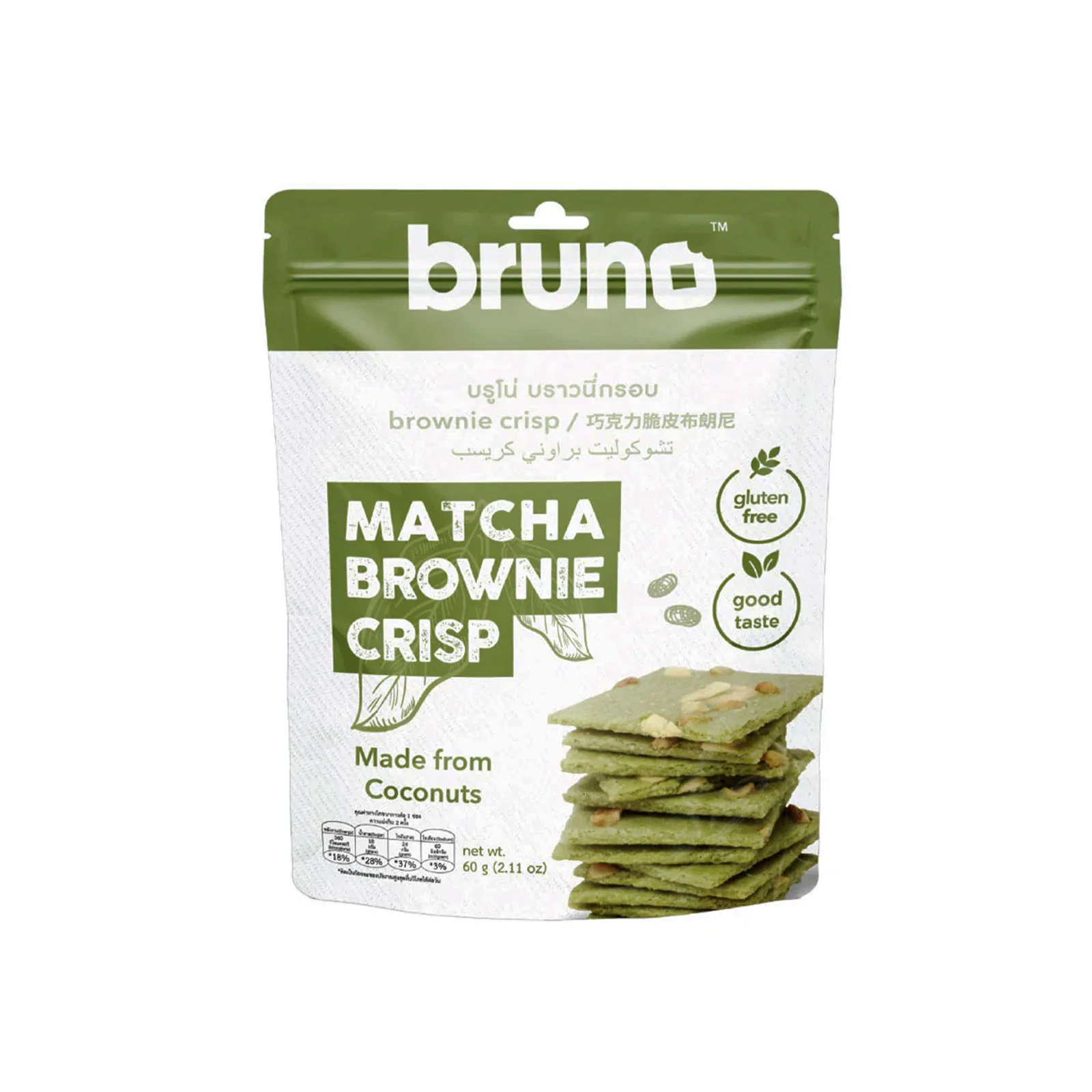 Bruno Brownie Crisp Matcha 60g - Image 2