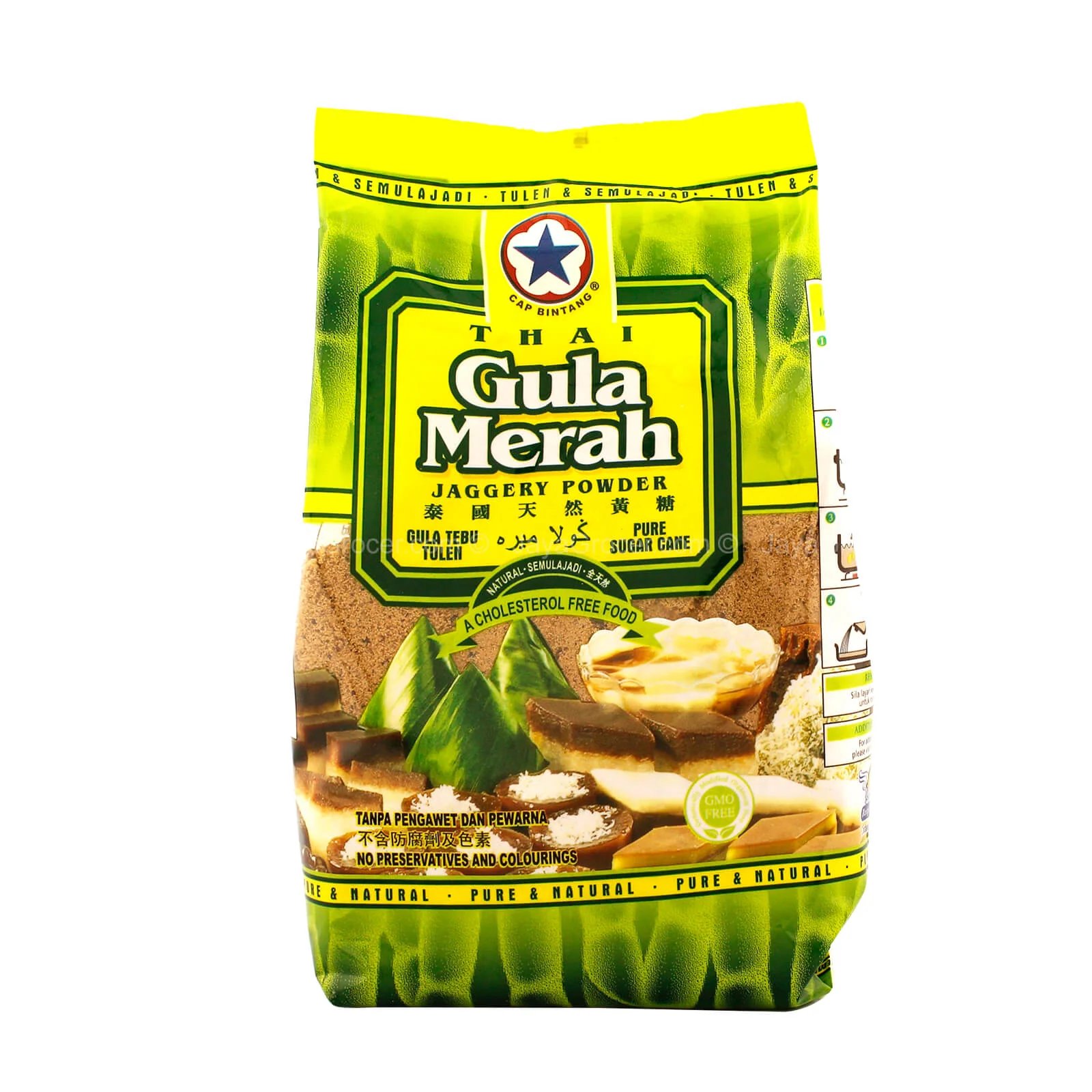 Star Brand Gula Merah (Jaggery Powder) 500g - Image 2