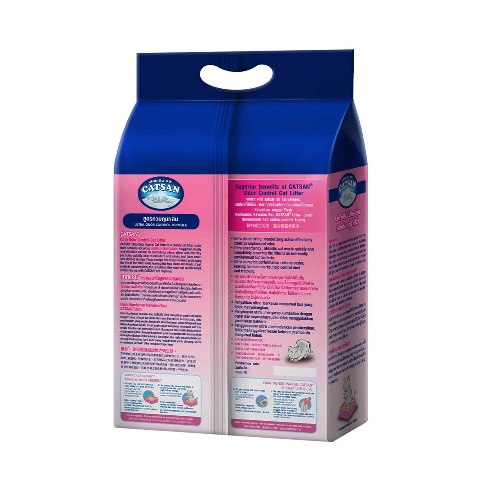 Catsan Ultra Odor Control Formula Cat Litter 5L - Image 3