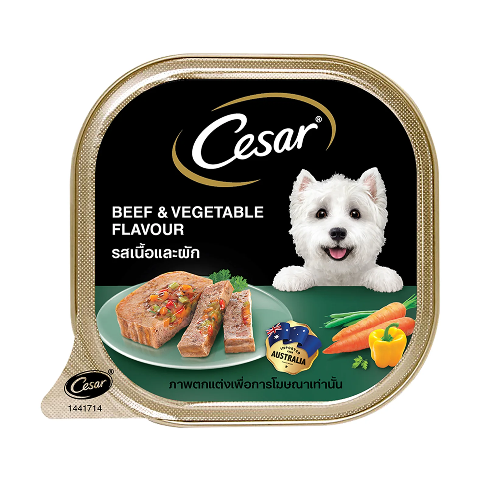 Cesar Beef And Vegetable Dog Food 100g - Image 2