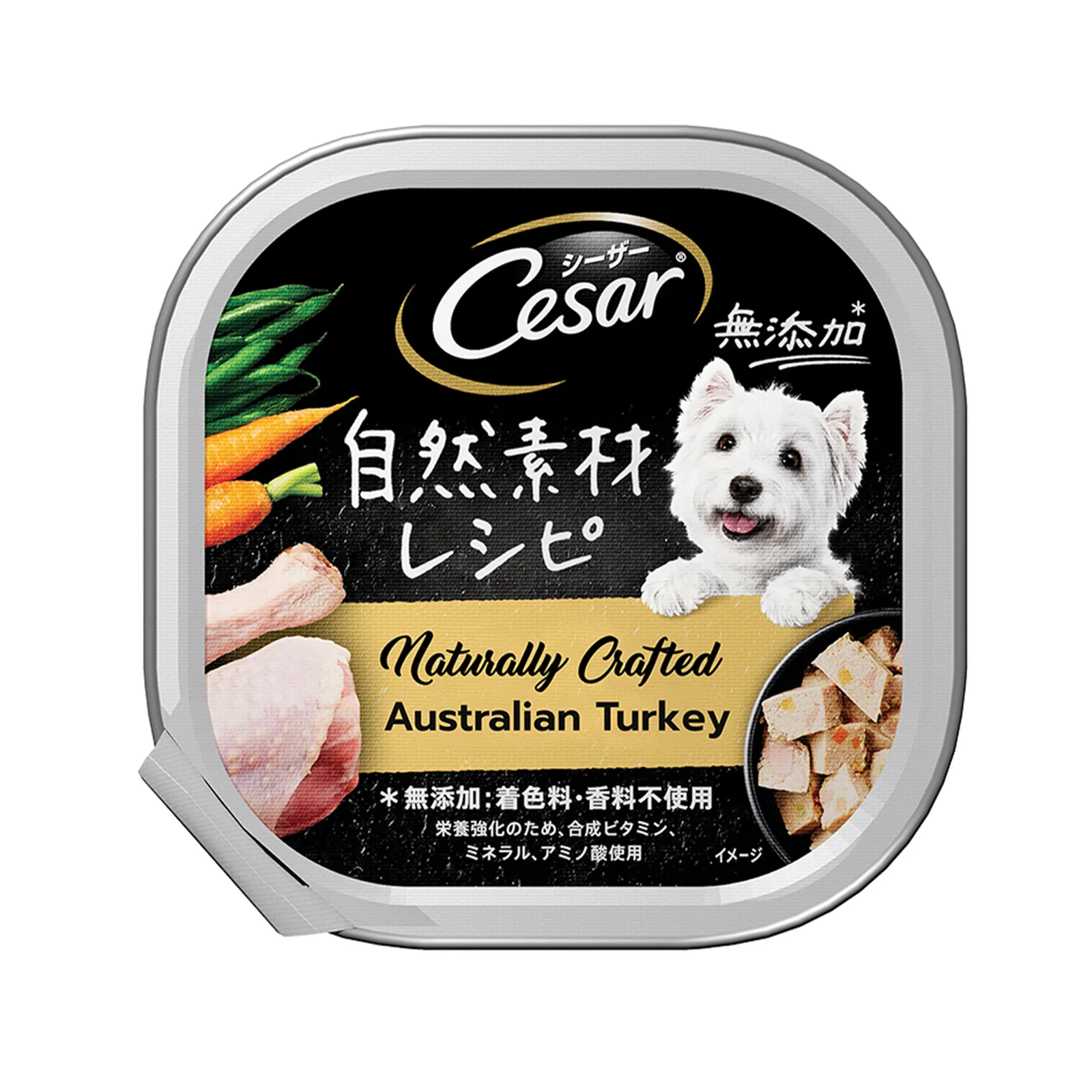 Cesar Naturally Crafted Australian Turkey Dog Food 85g - Image 2