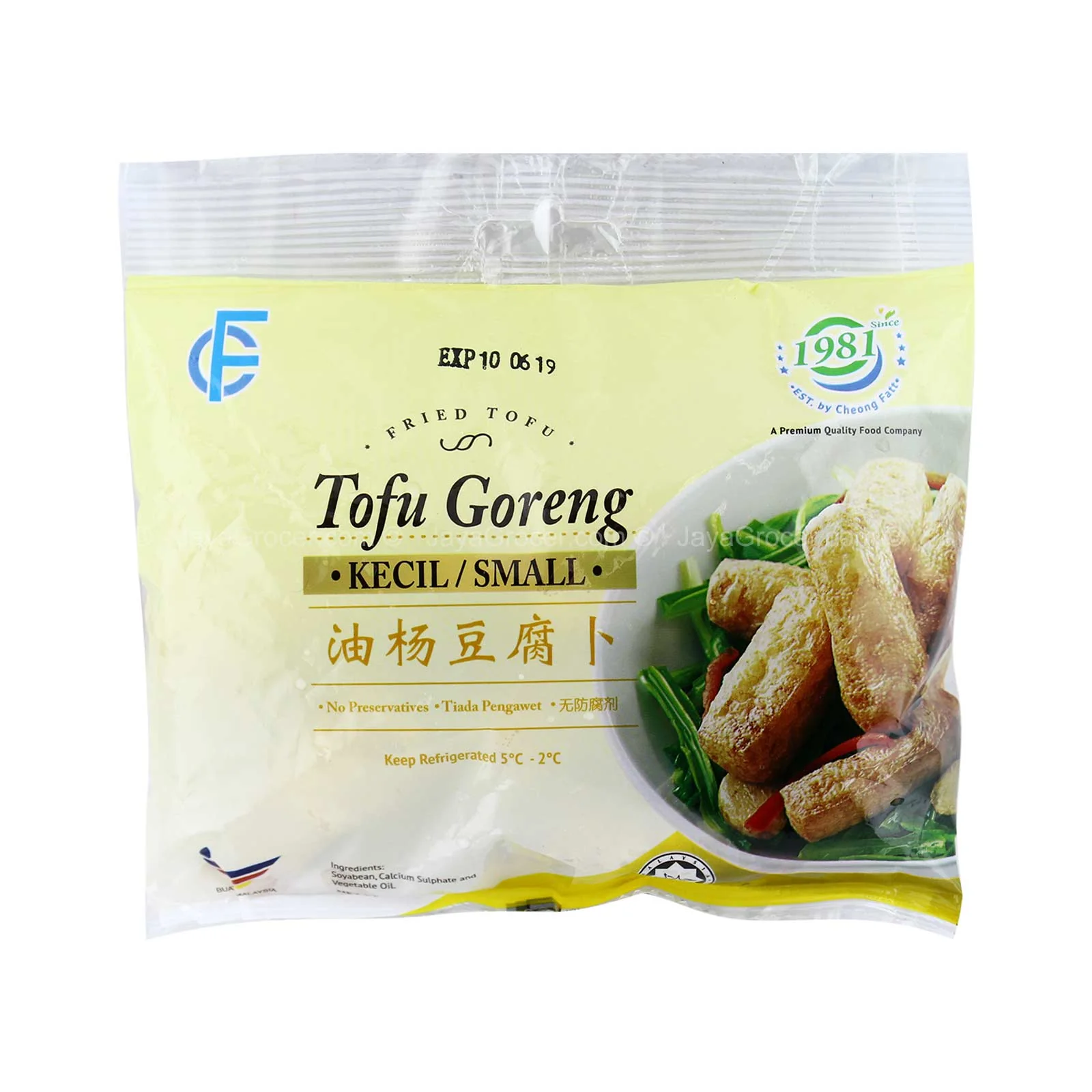 Cheong Fatt Fried Tofu (Tofu Bantong Kecil) 50g