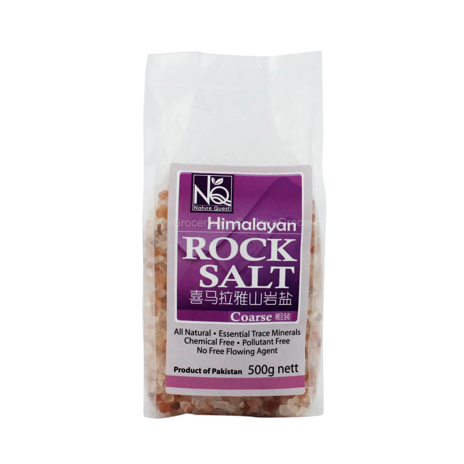 Nature Quest Coarse Himalayan Rock Salt 500g - Image 2
