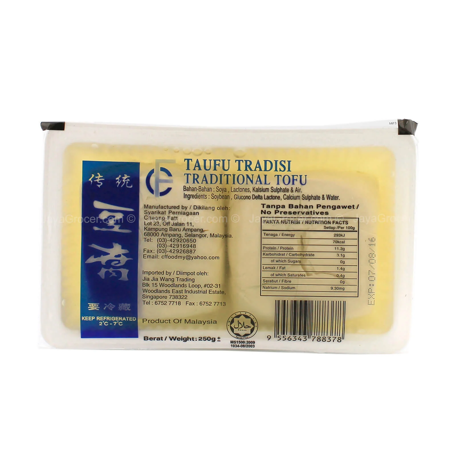 Cheong Fatt Traditional Tofu 250g - Image 2