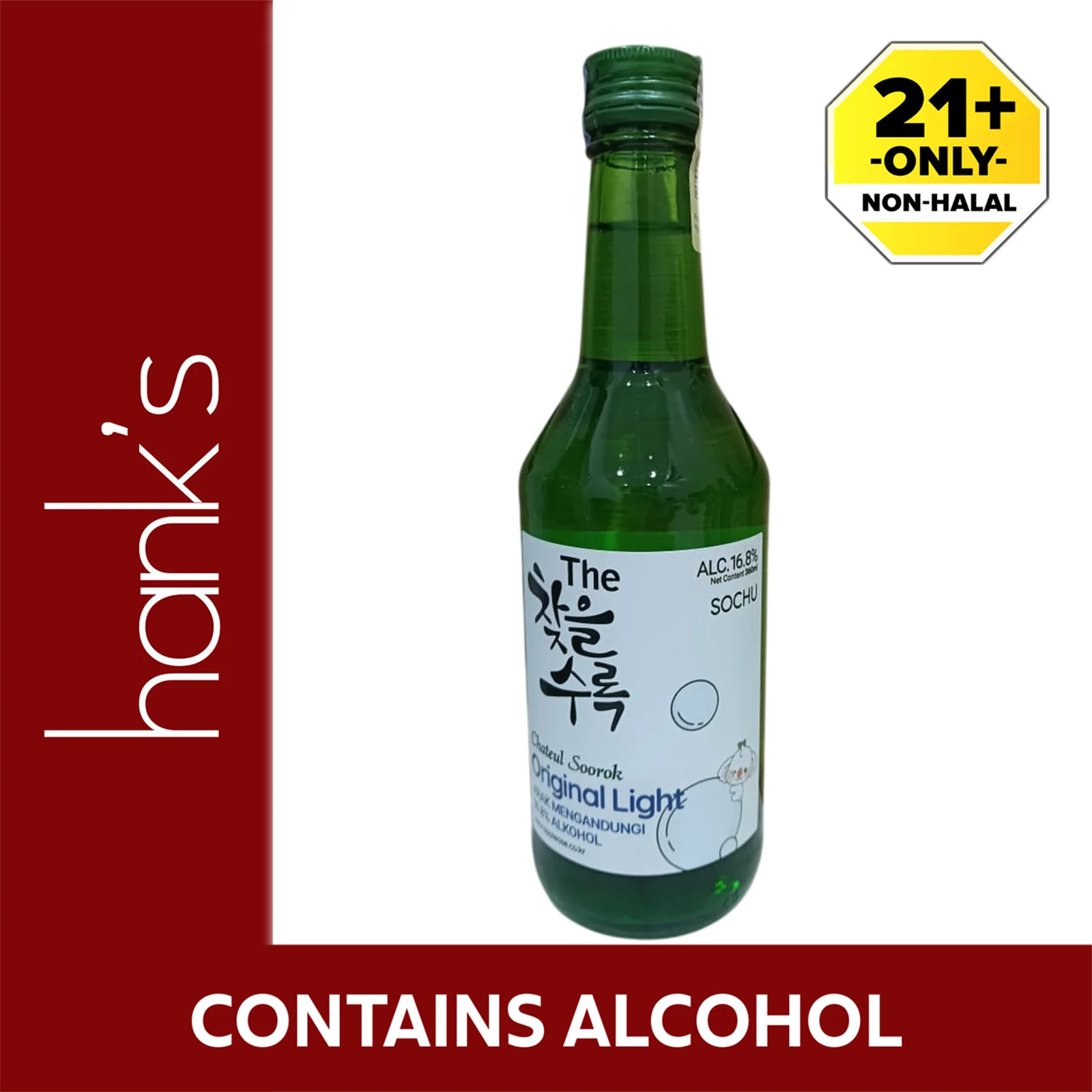 Chateul Soorok Original Light Alcohol 16.8% Soju 360ml - Image 2
