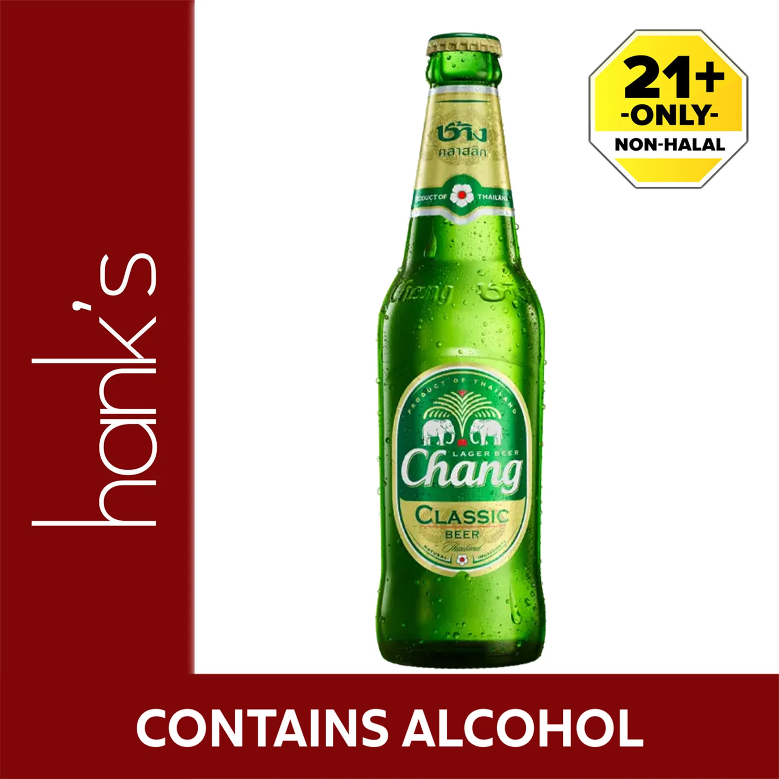 Chang Classic Lager Beer 320ml - Image 2