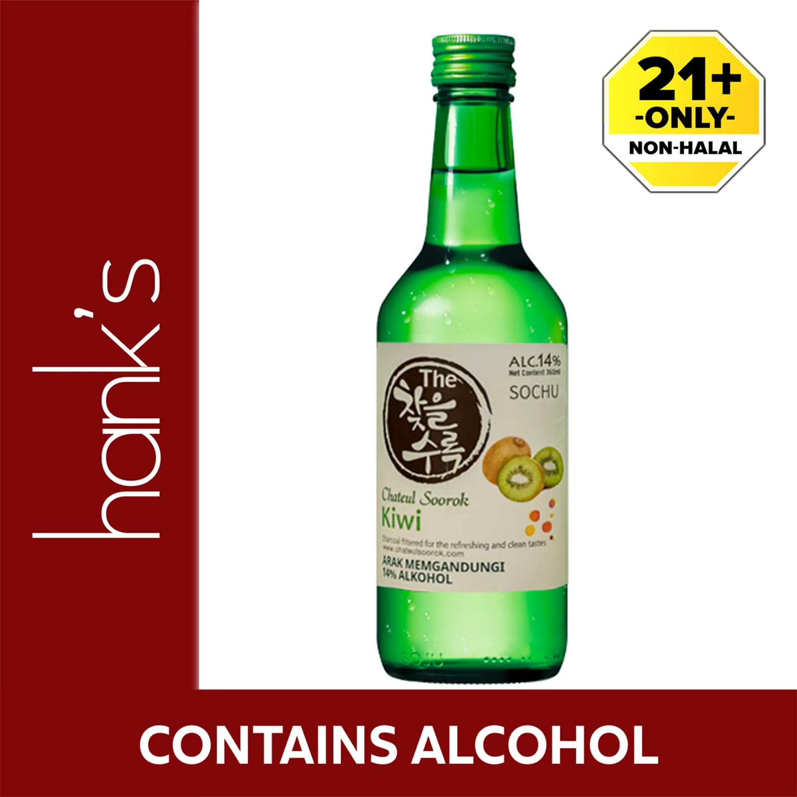 Chateul Soorok Soju Kiwi Alcohol 14% 360ml - Image 2