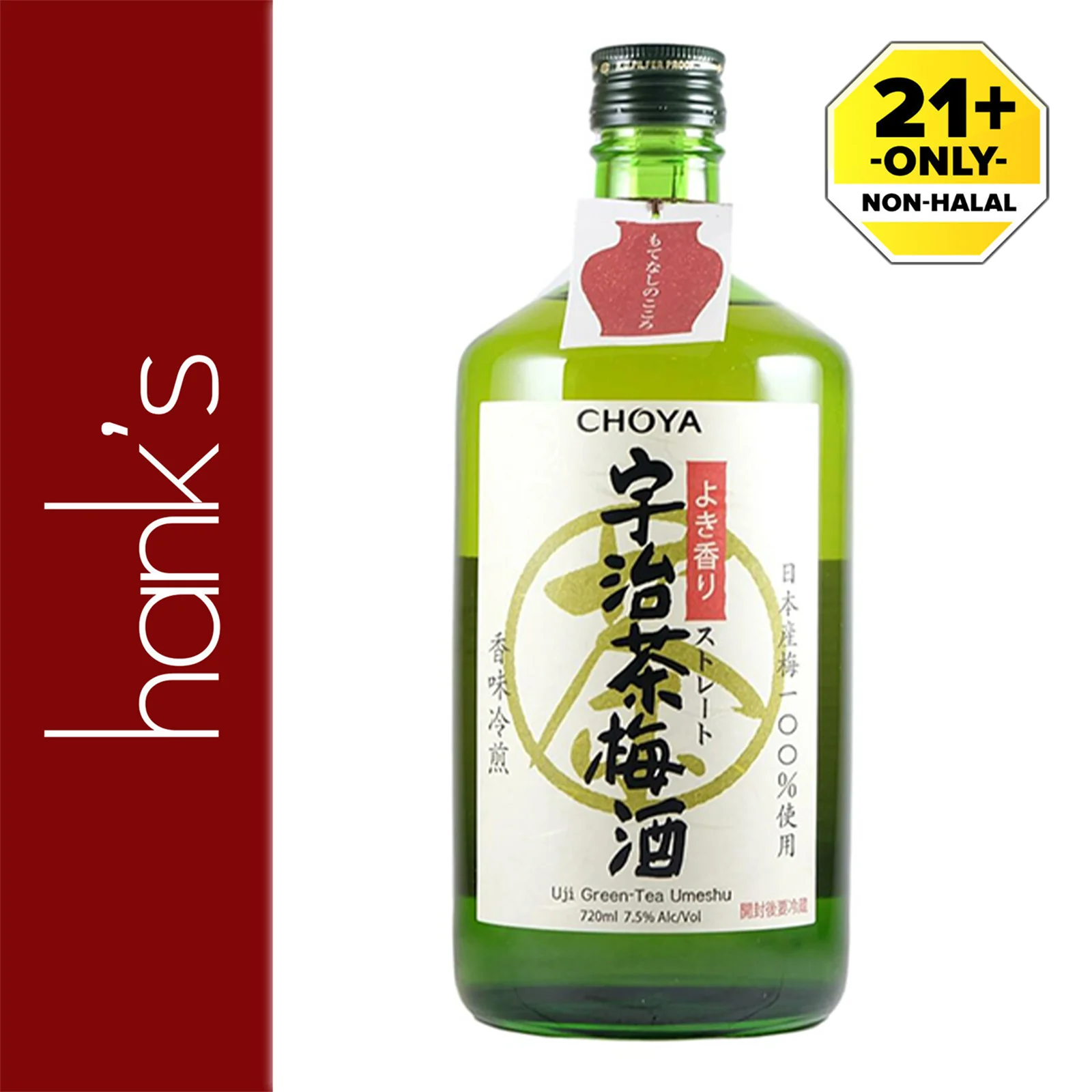 Choya Ujicha Green Tea Umeshu 720ml - Image 2
