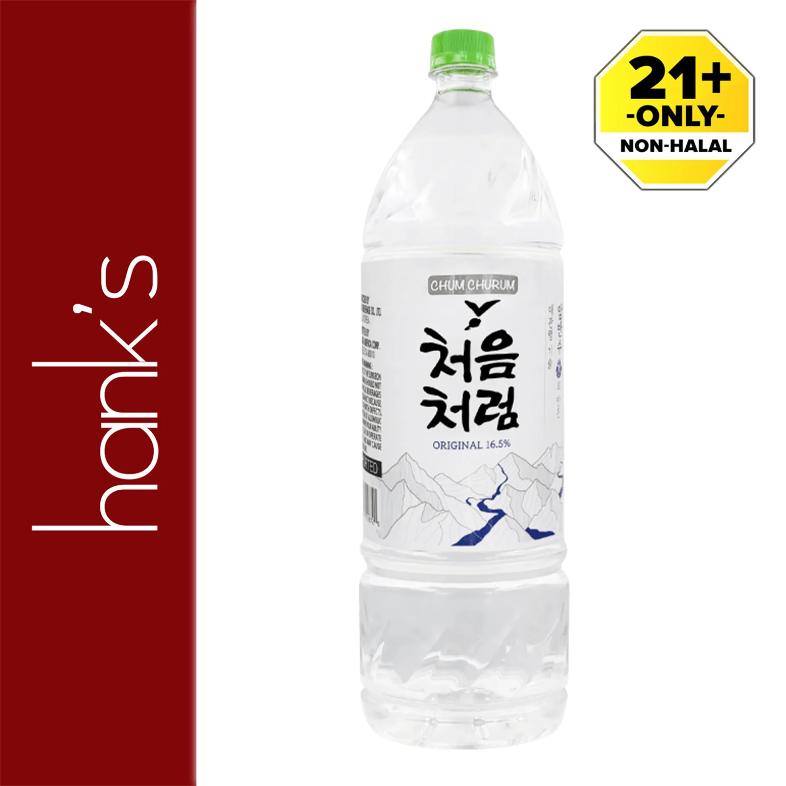 Chum Churum Original 16.5% 1.75L - Image 2