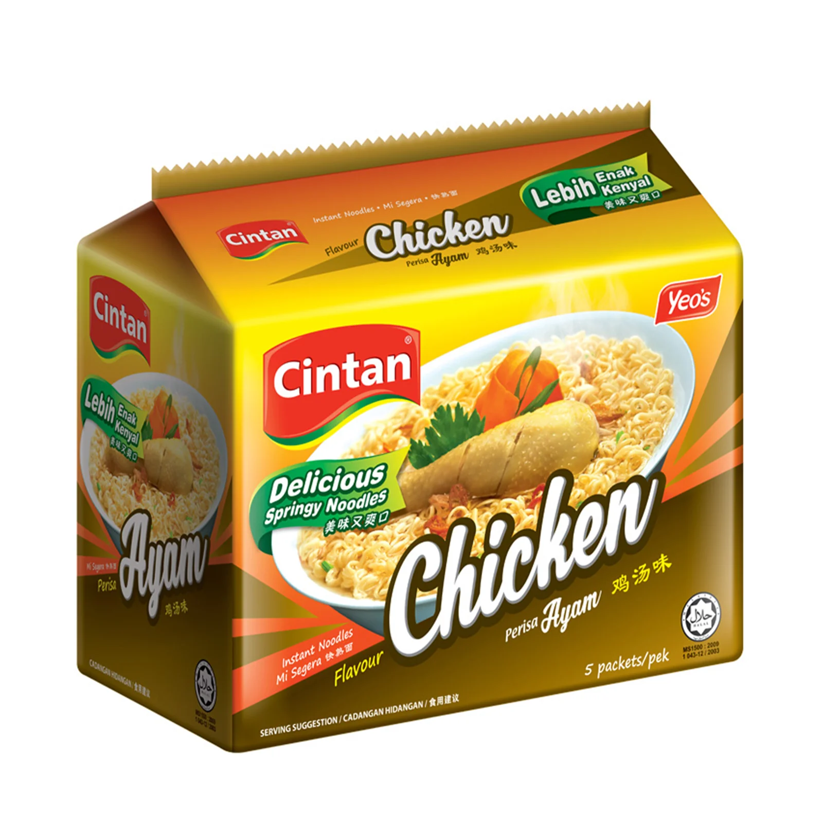 Cintan Chicken Instant Noodles 75g x 5 - Image 2