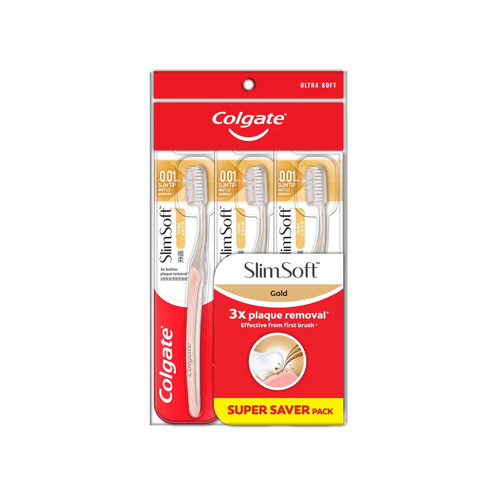Colgate Slim Soft Charcoal Gold Toothbrush 3pcs/pack - Image 3