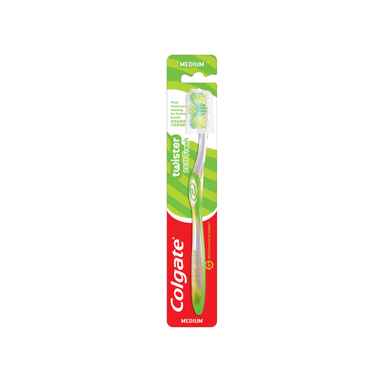 Colgate Twister Toothbrush (Medium) 1unit - Image 2