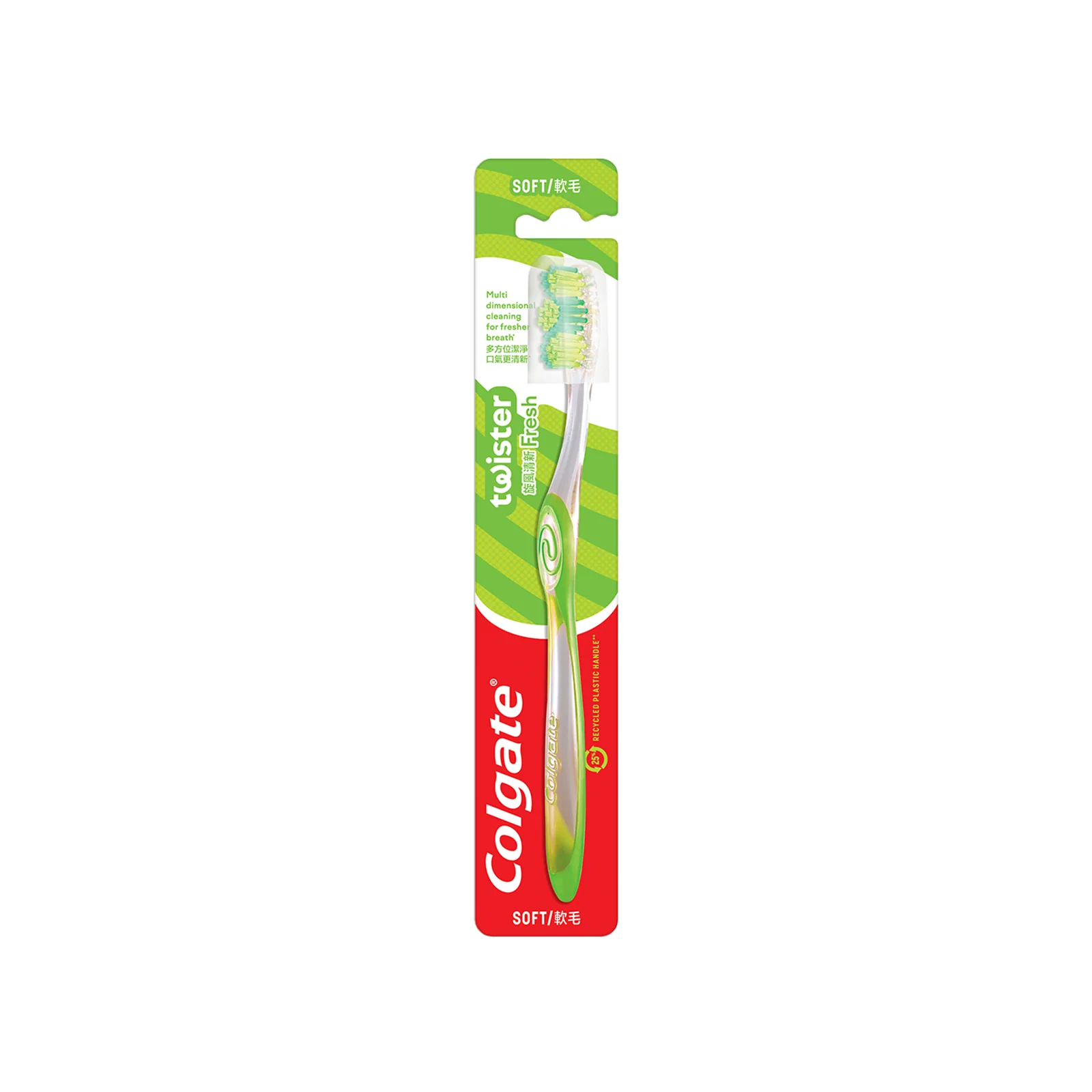 Colgate Twister Toothbrush (Soft) 1unit - Image 2