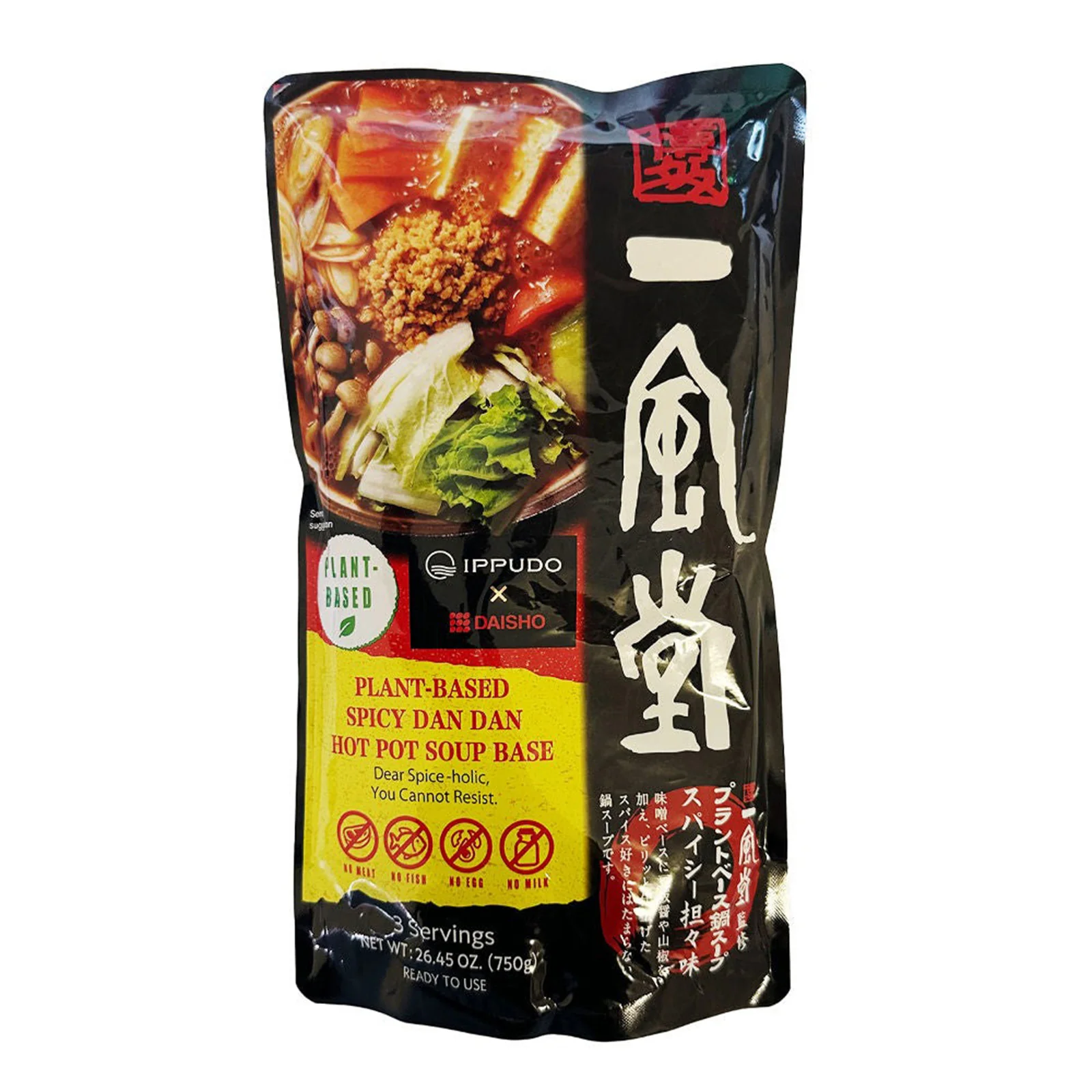 Daisho Ippudo Spicy Tantan Plant Soup Base 750g - Image 2