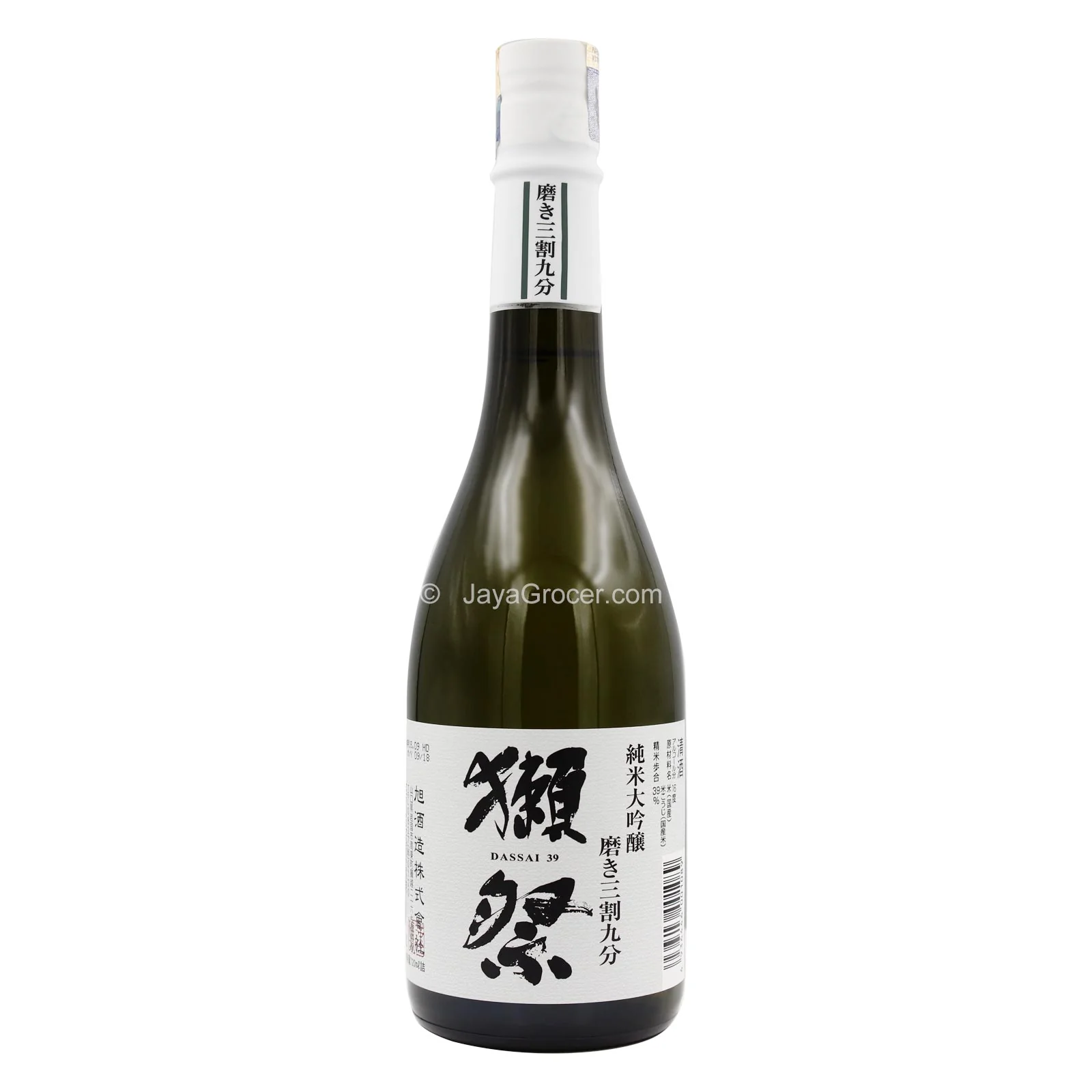 Dassai Junmai Daiginjo 39 720ml - Image 2