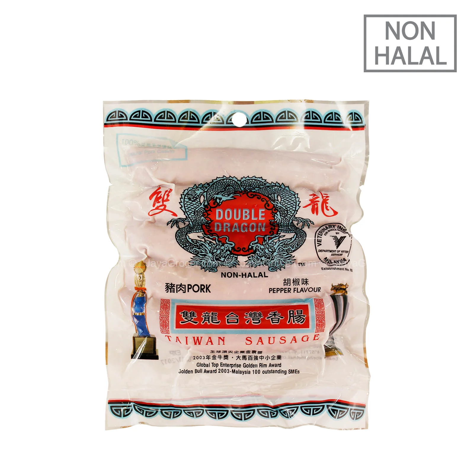 [NON-HALAL] Double Dragon Pepper Flavour Taiwan Sausage 225g+/- - Image 2