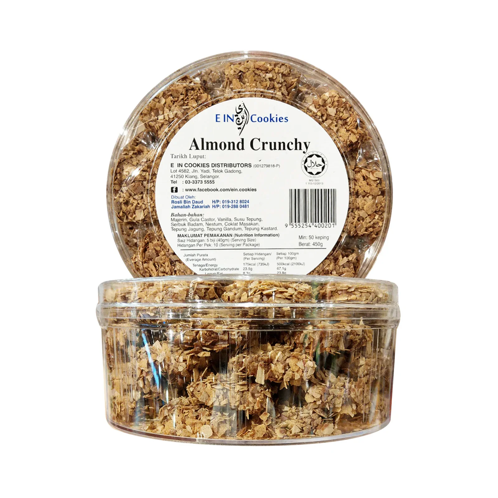 E-In Crunchy Almond Cookies 450g - Image 2