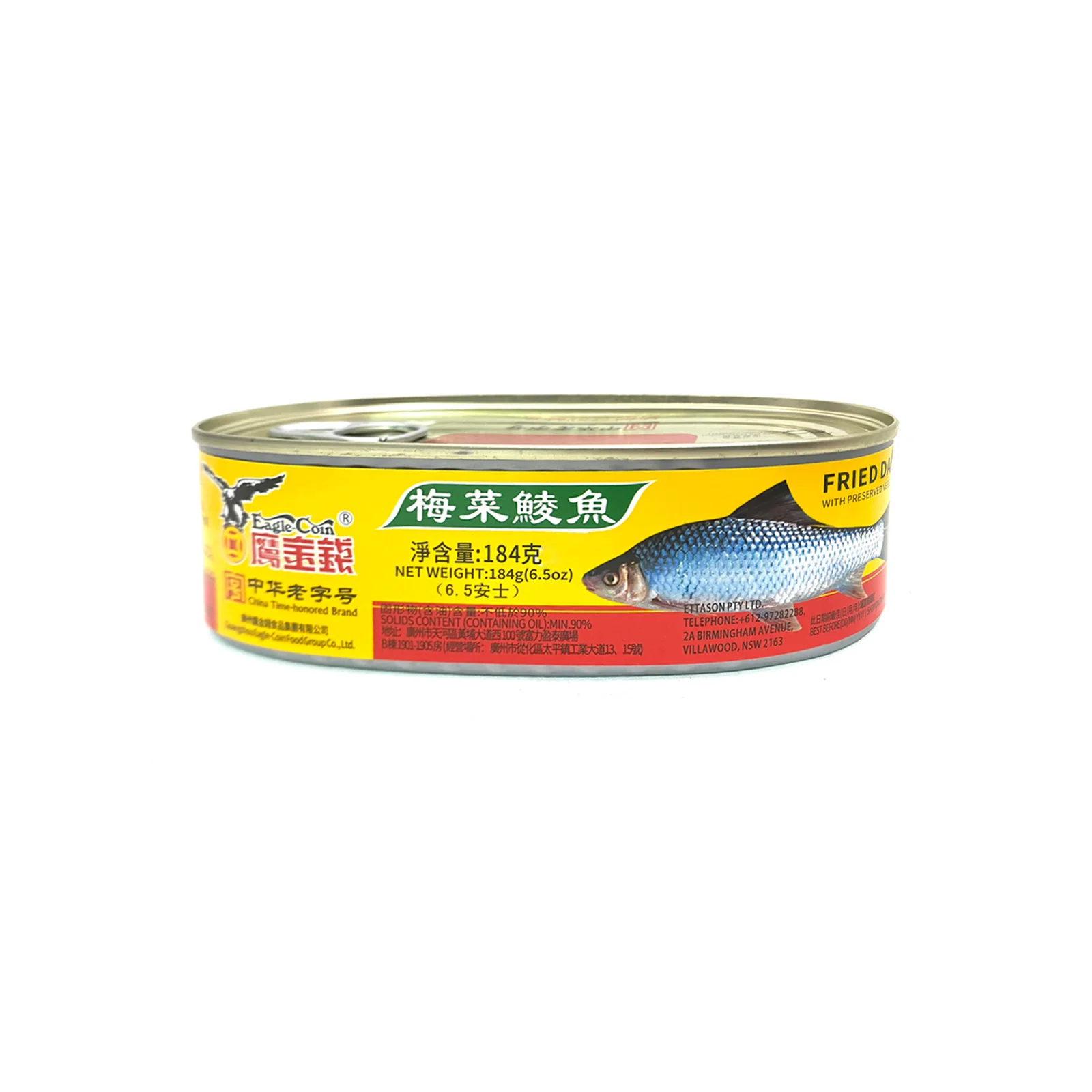 Eagle Coin Fried Dances With Preserved Vegetable 184g - Image 3