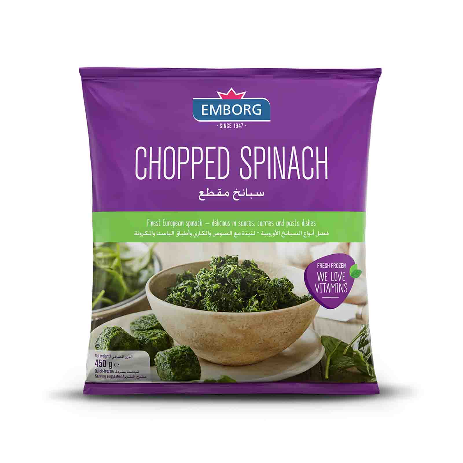 Emborg Chopped Spinach 450g - Image 2