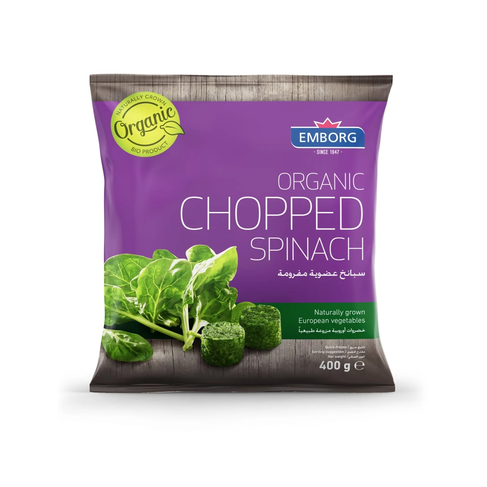 Emborg Organic Chopped Spinach 400g - Image 2