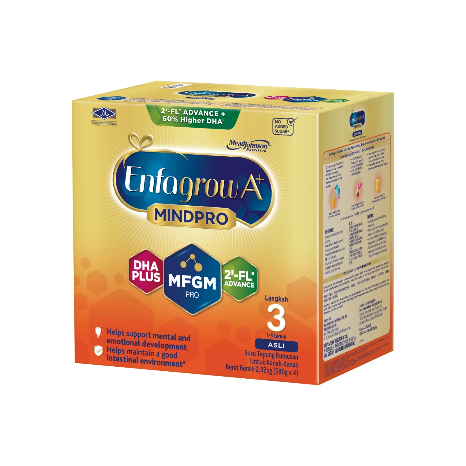 Enfagrow A+ MindPro Step 3 with MFGM Pro, DHA Pro and 2'-FL (Original) 2.32kg