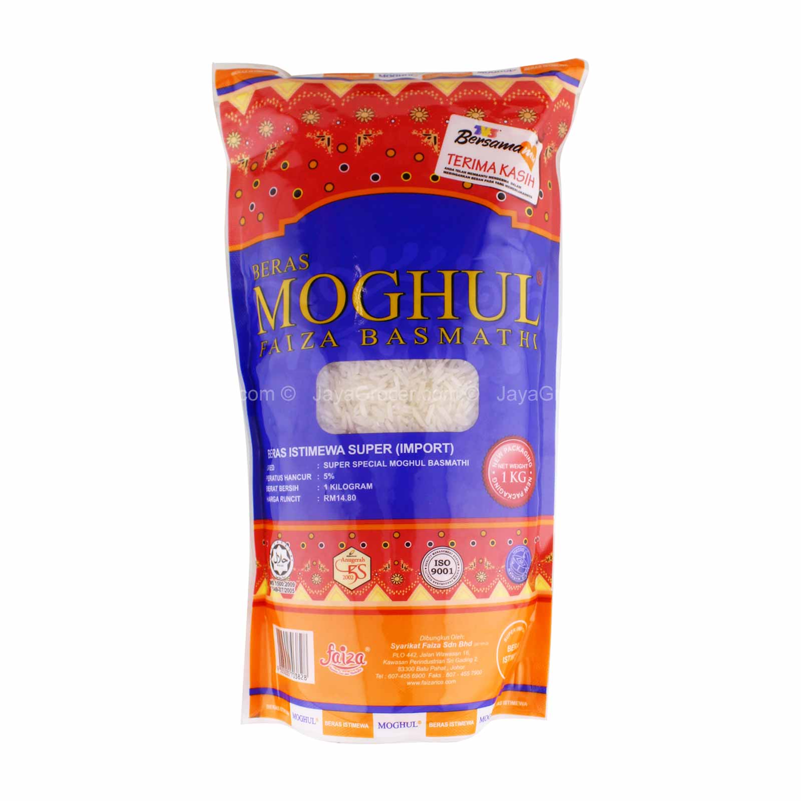 Moghul Basmathi Rice 1kg - Image 2