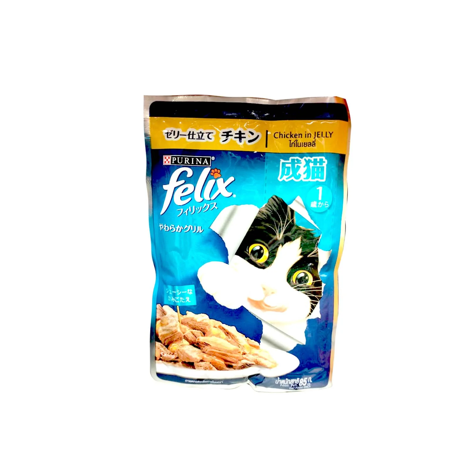 Felix Adult Chicken Cat Food Pouch 70g - Image 3