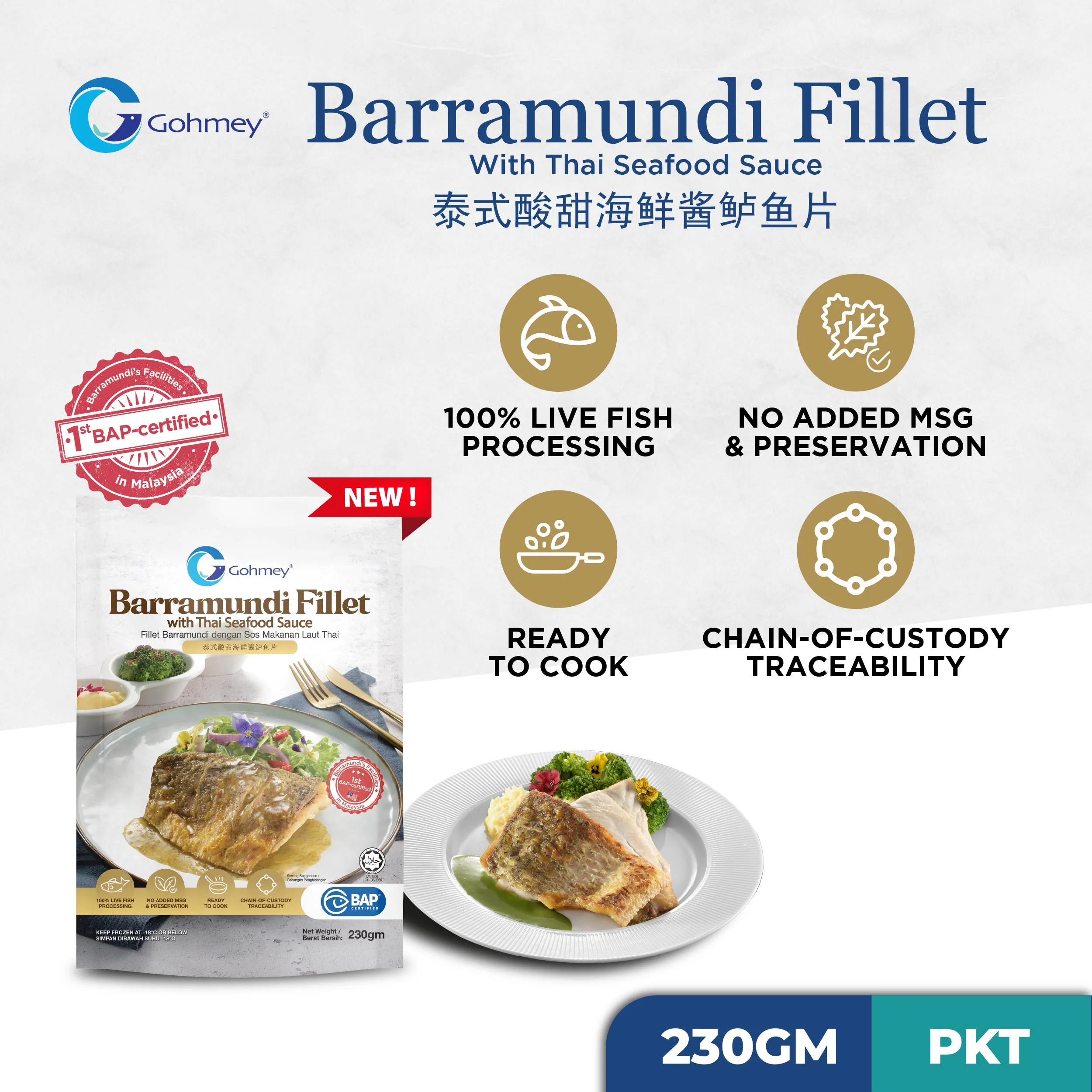 Gohmey Barramundi Portion with Thai Seafood Sauce 230g+/- - Image 2