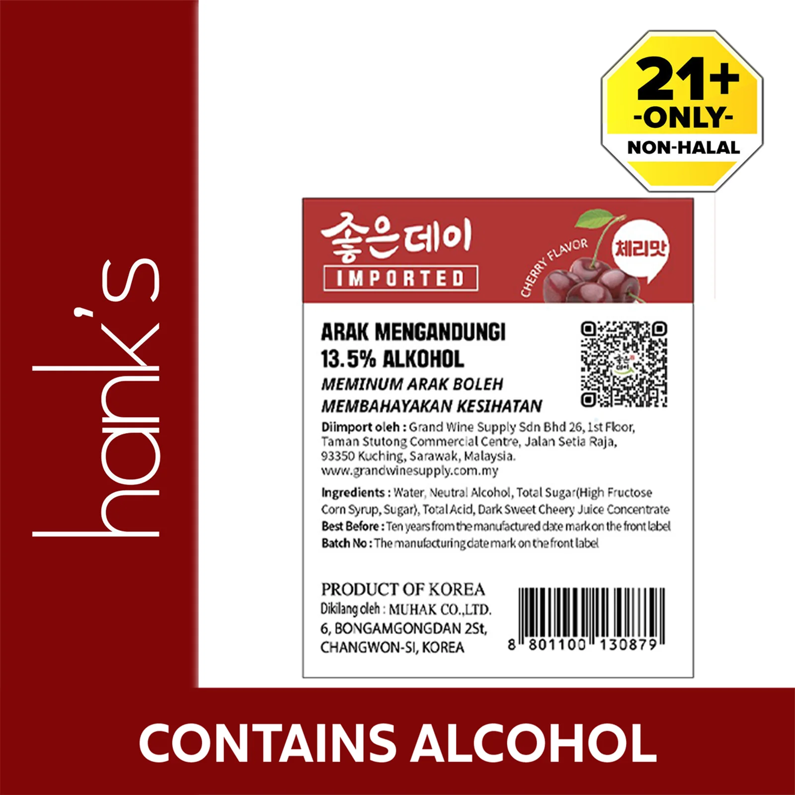 Good Day Cherry Soju 13.5% Alcohol 360ml - Image 2