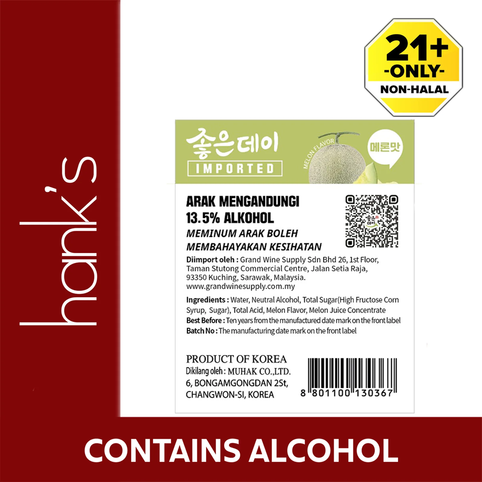 Good Day Melon Soju 360ml - Image 3