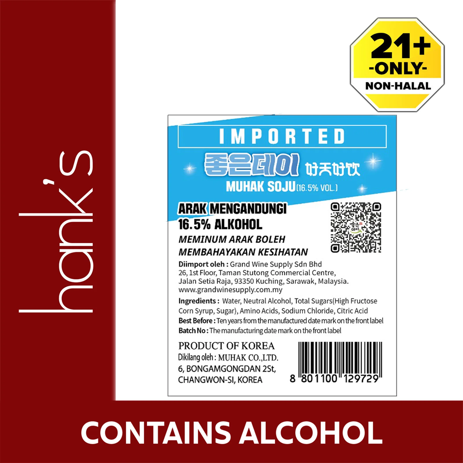 Good Day Original Soju Alcohol 16.5% 360ml - Image 3