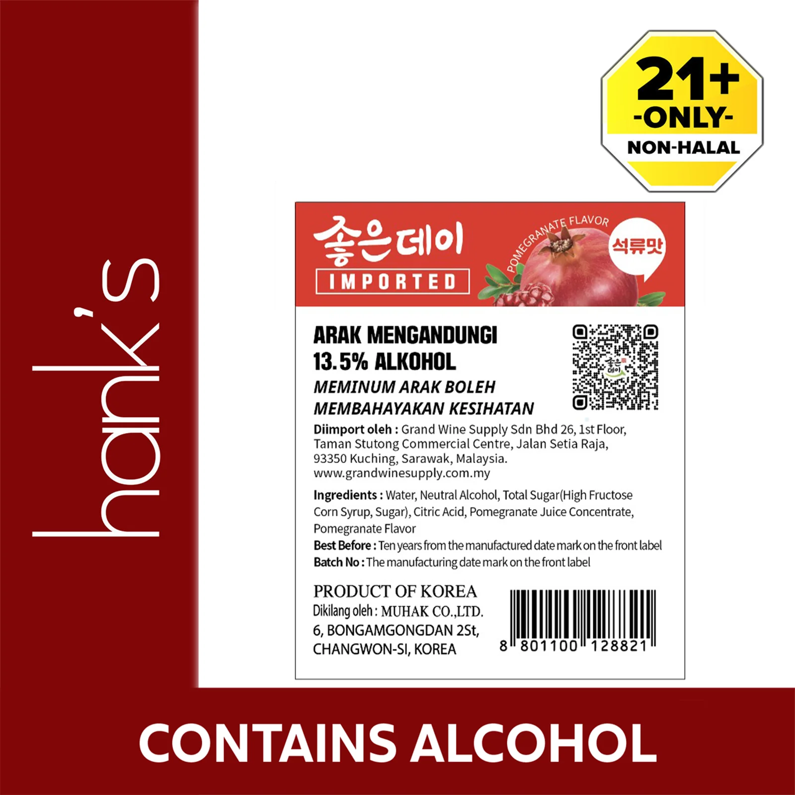 Good Day Red Pomegranate Alcohol 13.5% 360ml - Image 3