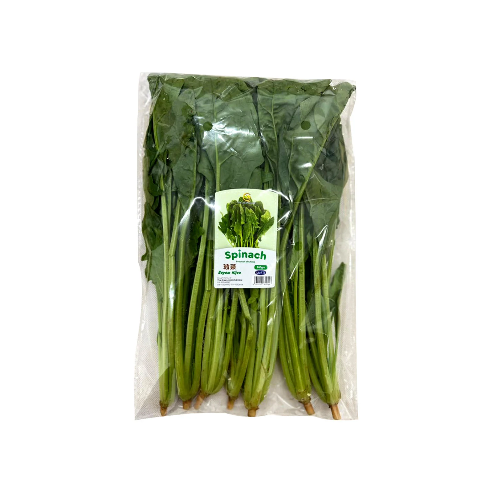 Greesnstable Hong Kong Poh Choy Spinach (China) 200g - Image 2