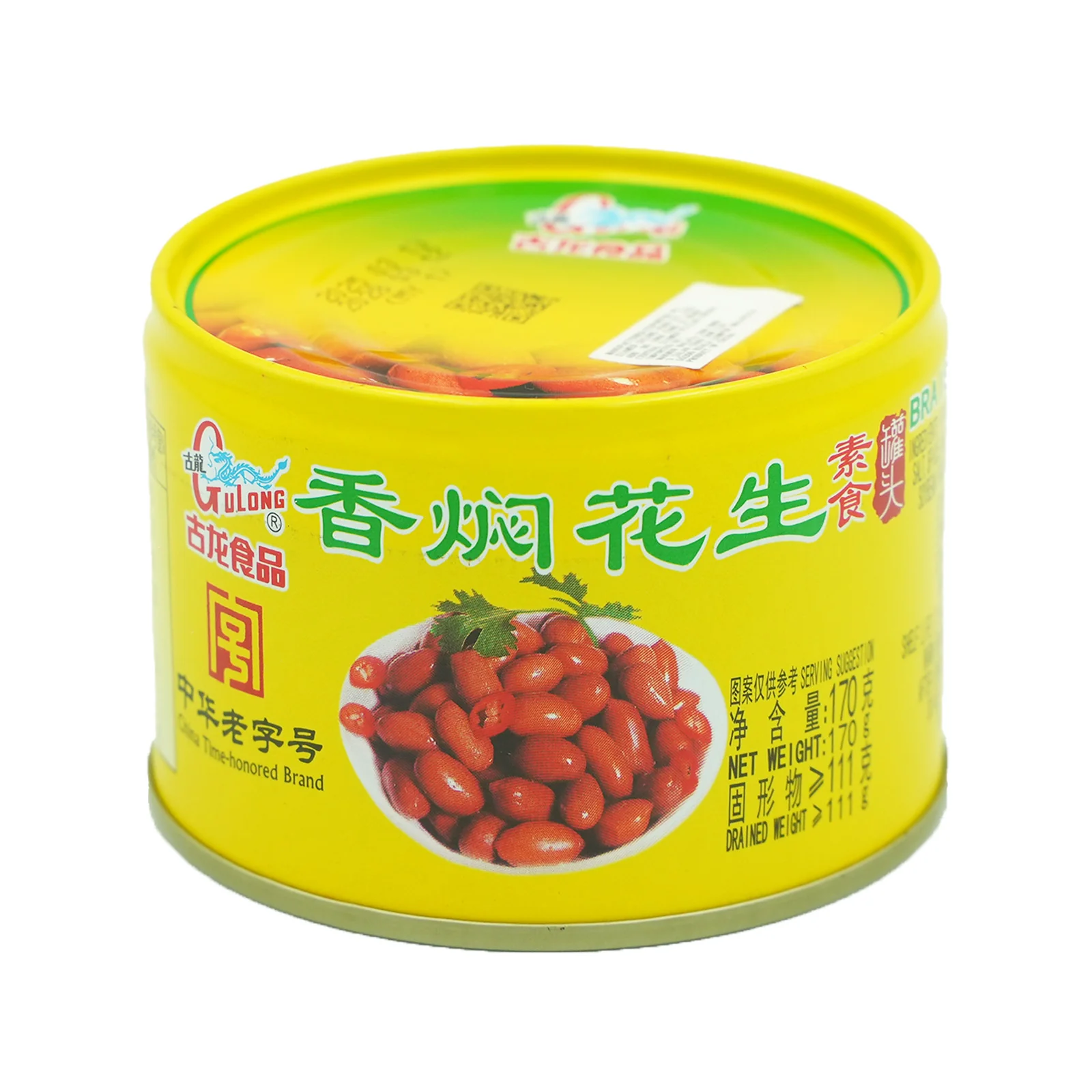 Gulong Braised Peanuts 170g - Image 2