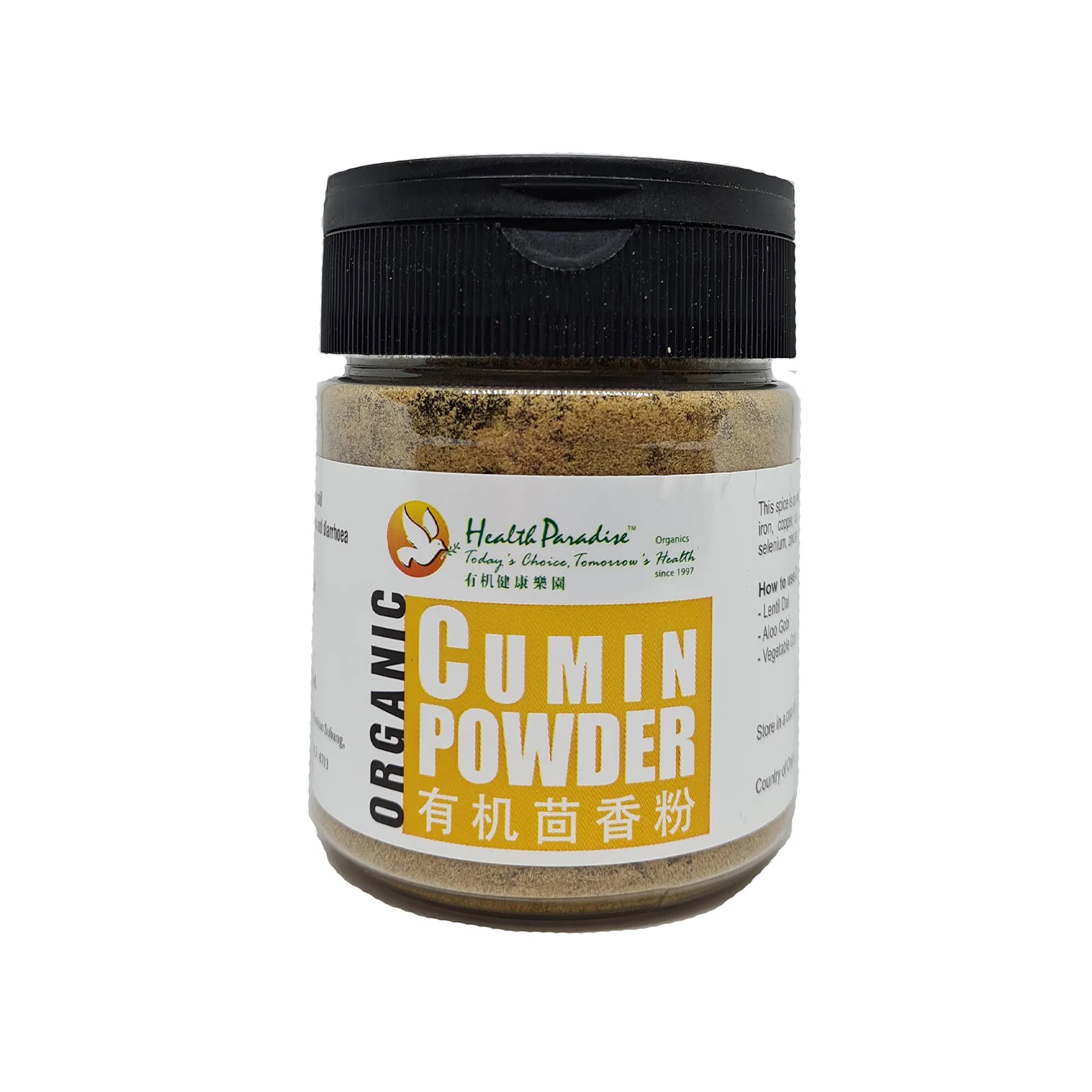h/p orgn cumin powder(b) 100g - Image 2