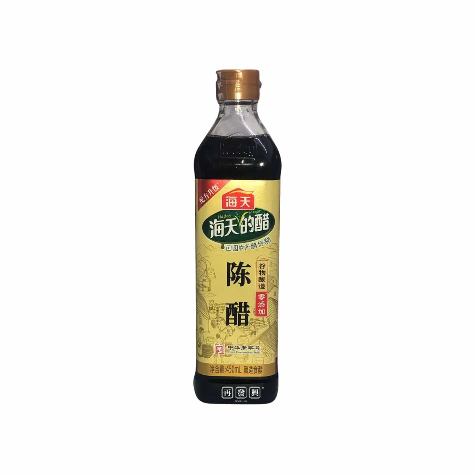 Haitian Mature Vinegar 450ml - Image 2