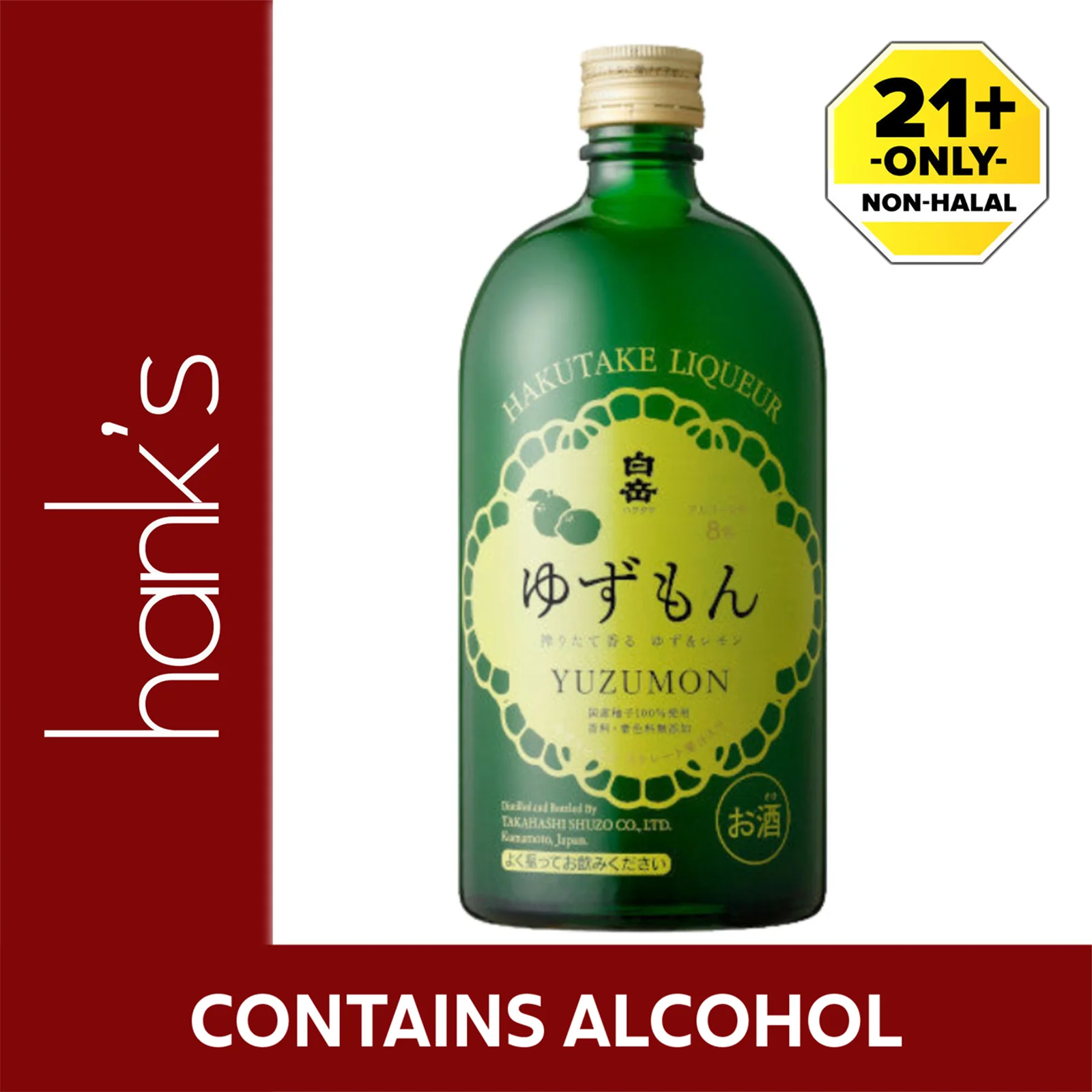 Hakutake Yuzumon Takahashi Shuzo 720ml - Image 2