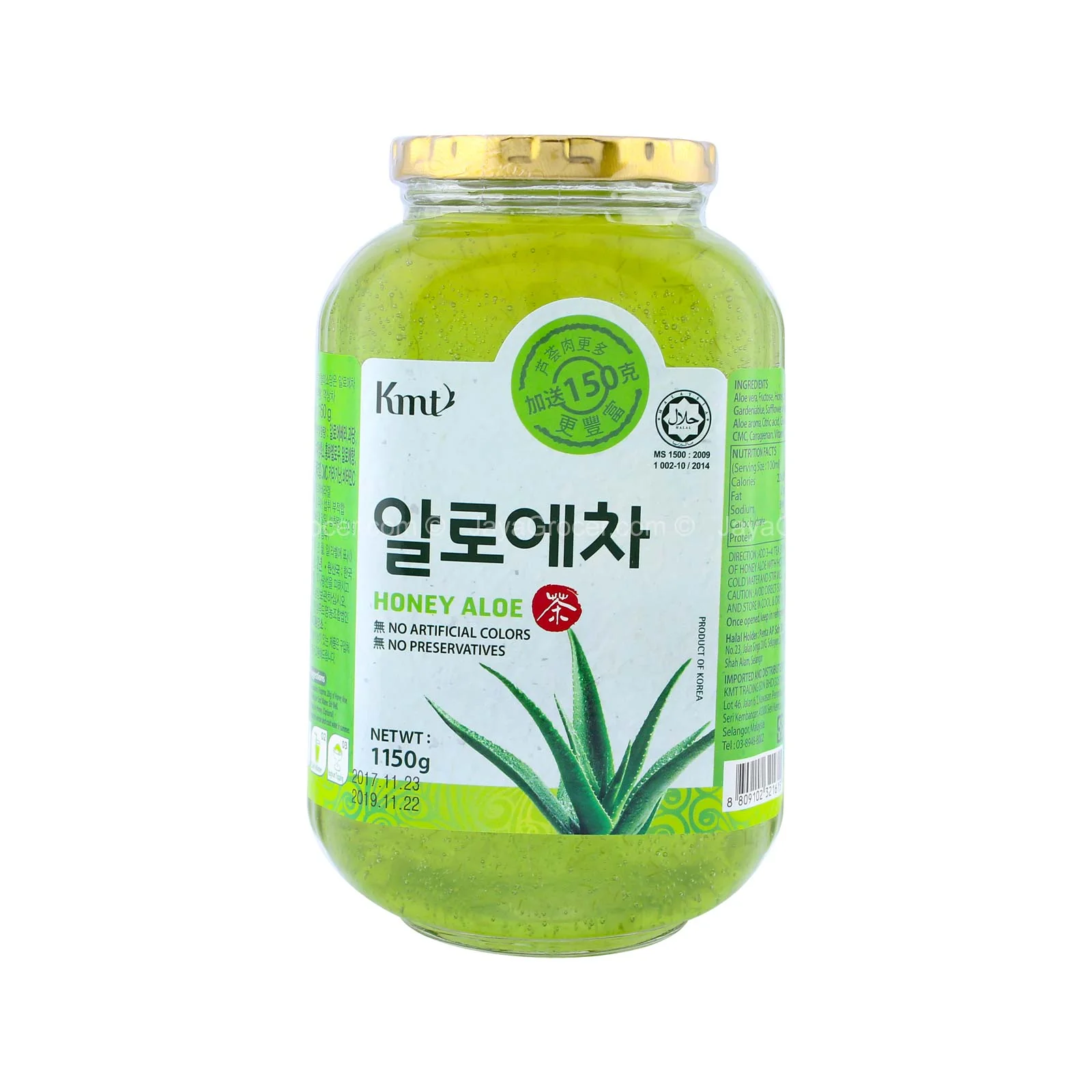 Hansung Honey Aloe 1150g - Image 2